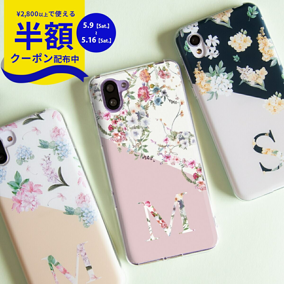 Rakuten - 【9日20時〜半額CP】 AQUOS wish2 ケース AQUOS sense7 plus ケース AQUOS sense6 ケース aquos senes3 ケース AQUOS センス7 sense4 ケース スマホケース 文字入れ 韓国 カバー バイカラー 花 おしゃれ フラワー イニシャル ソフトケース スマホカバー 携帯ケース