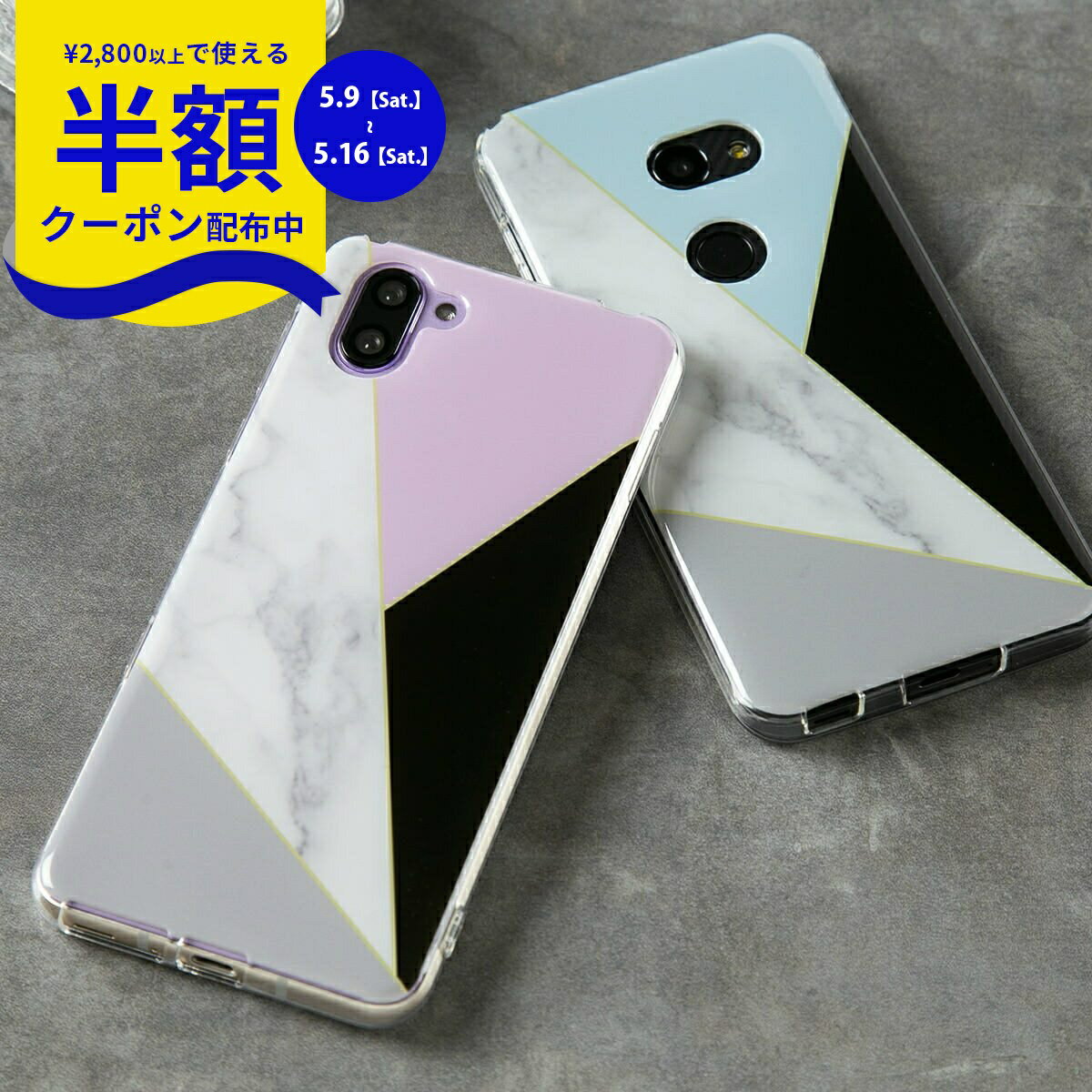 Rakuten - 【9日20時〜半額CP】 推し活 ケース AQUOS sense6 ケース かわいい AQUOS wish2 ケース かわいい AQUOS wish2 ケース AQUOS スマホカバー sense4 カバー おしゃれ スマホケース 文字入れ 韓国 マーブル 大理石 ソフトケース 携帯カバー 携帯ケース オタ活 k-pop