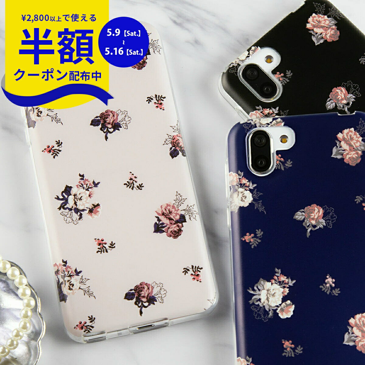 Rakuten - 【9日20時〜半額CP】 AQUOS wish2 ケース AQUOS sense7 plus ケース AQUOS sense6 ケース aquos senes3 ケース AQUOS センス7 sense4 ケース バラ 花柄 TPUケース スマホケース 文字入れ カバー バラ 薔薇 人気 ローズ 名入れ イニシャル スマホカバー 携帯ケース 推し活
