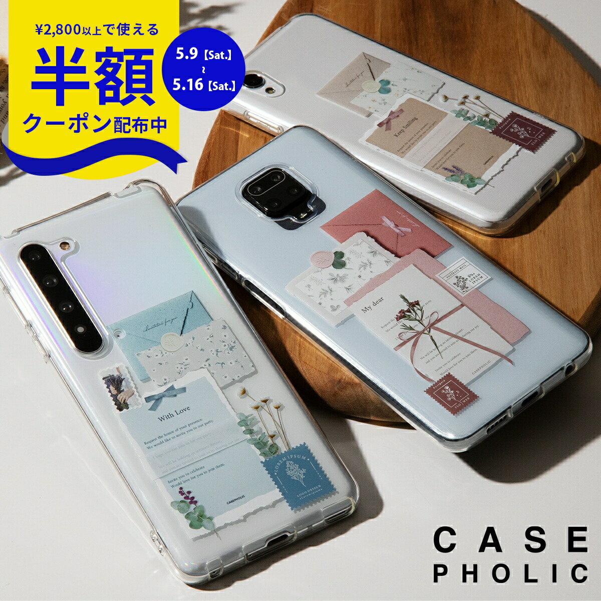 Rakuten - 【9日20時〜半額CP】 AQUOS wish2 ケース AQUOS sense7 plus ケース AQUOS sense6 ケース BASIO active2 カバー aquos senes3 ケース AQUOS センス7 sense4 ケース スマホケース 文字入れ 韓国 クリア 可愛い 携帯ケース おしゃれ 花 ドライフラワー リボン 招待状