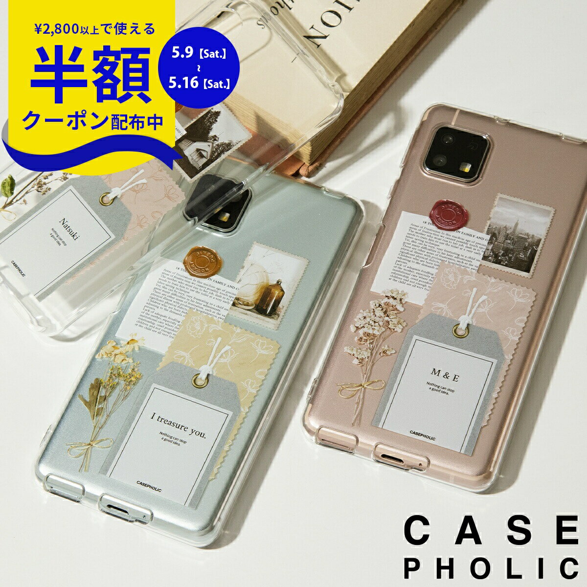 Rakuten - 【9日20時〜半額CP】 aquos wish4 ケース かわいい クリア AQUOS SENSE8 ケース SH-M26 AQUOS R9 ケース カバー アクオスr9 スマホケース 韓国 推し活 ケース 文字入れ 名入れ オタ活 k-pop ステッカー 携帯ケース スマホカバー おしゃれ 花 ドライフラワー 携帯カバー