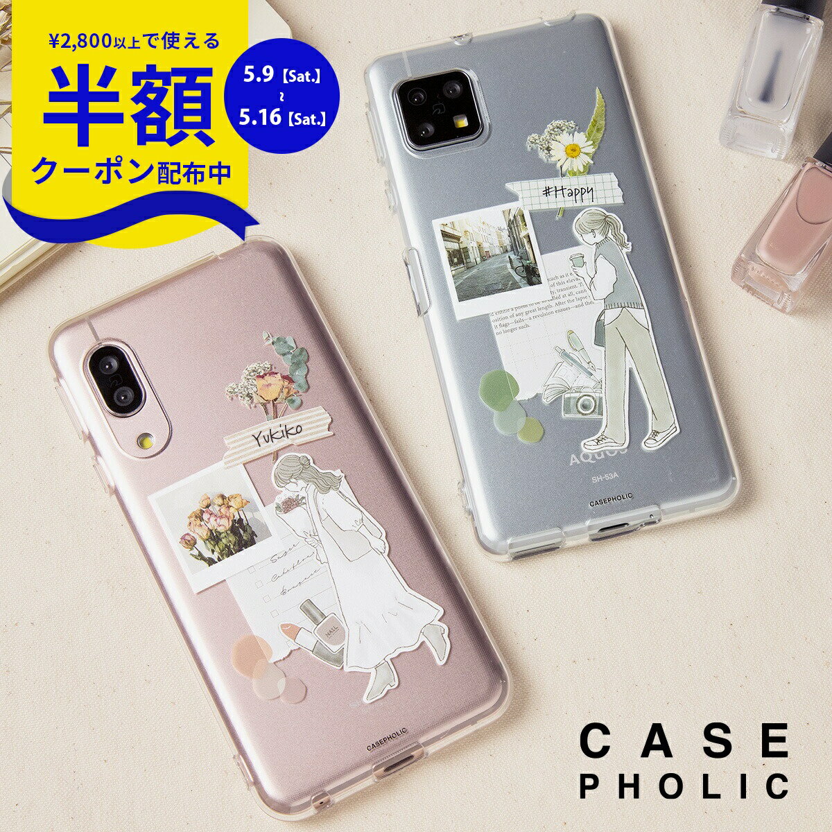 Rakuten - 【9日20時〜半額CP】 AQUOS wish4 ケース AQUOS sense8 ケース AQUOS sense6 ケース aquos senes7 ケース AQUOS センス7 sense4 ケース クリアケース BASIO active2 スマホケース 文字入れ 韓国 透明 携帯ケース 花柄 大人可愛い コラージュ 大人女子 携帯カバー 耐衝撃