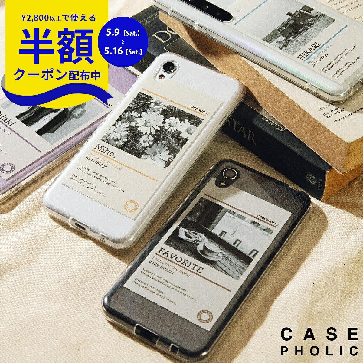 Rakuten - 【9日20時〜半額CP】 aquos wish4 ケース かわいい AQUOS sense6 ケース おしゃれ aquos senes3 ケース 透明 aquos sense8 ケース クリア スマホケース 韓国 文字入れ 名入れ 可愛い 写真 ソフトケース アクオス ウィッシュ4 携帯カバー 推し活 ケース オタ活 k-pop 人気
