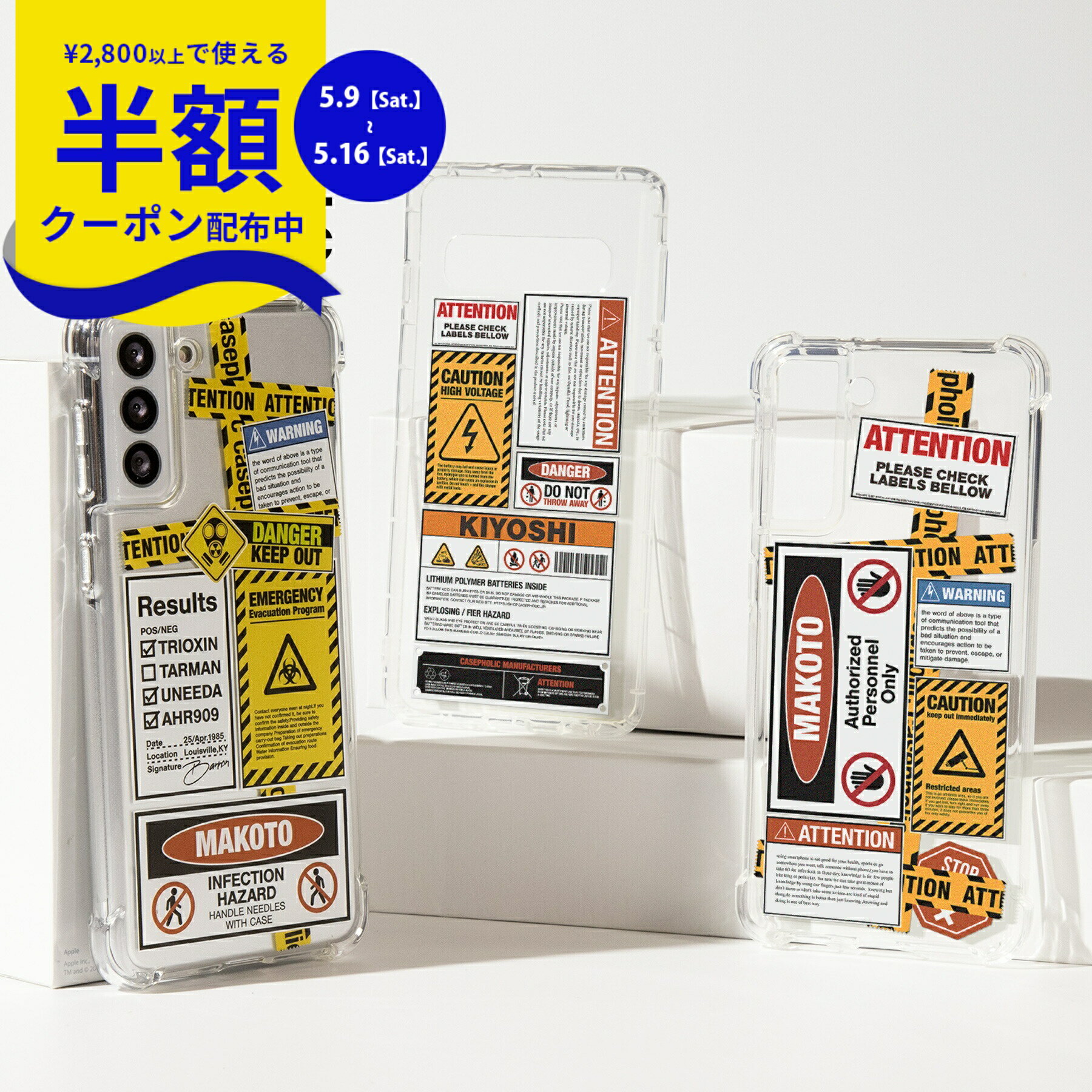Rakuten - 【9日20時〜半額CP】 Galaxy S22 ultra ケース Galaxy S22 ケース Galaxy s21 ケース s21ultra S20 GalaxyNote10+ GalaxyS10 GalaxyNote8 A32 スマホケース 文字入れ 韓国 クリア 可愛い casepholic ステッカー カバー かっこいい おしゃれ 名入れ 携帯ケース 推し活
