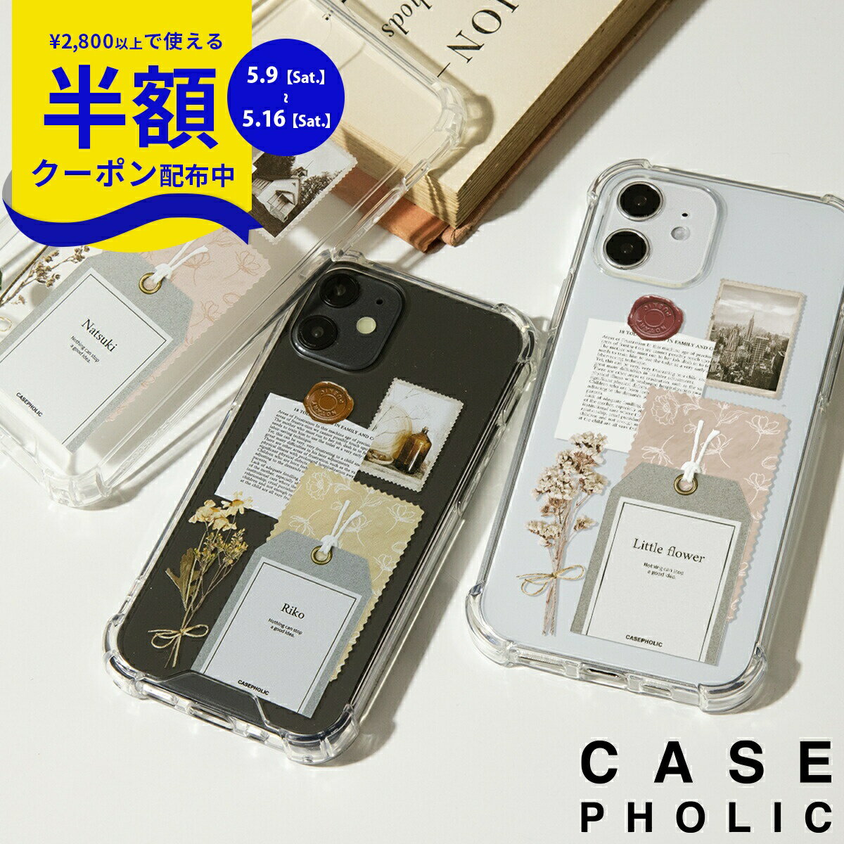 Rakuten - 【9日20時〜半額CP】 推し活 ケース iPhone15 ケース iPhone14 ケース iPhone13 ケース おしゃれ iPhone se 第3世代 ケース 大人かわいい iPhone12 ケース クリアケース スマホケース 韓国 花 ドライフラワー 名入れ 携帯ケース カバー 耐衝撃 衝撃に強い 透明ケース