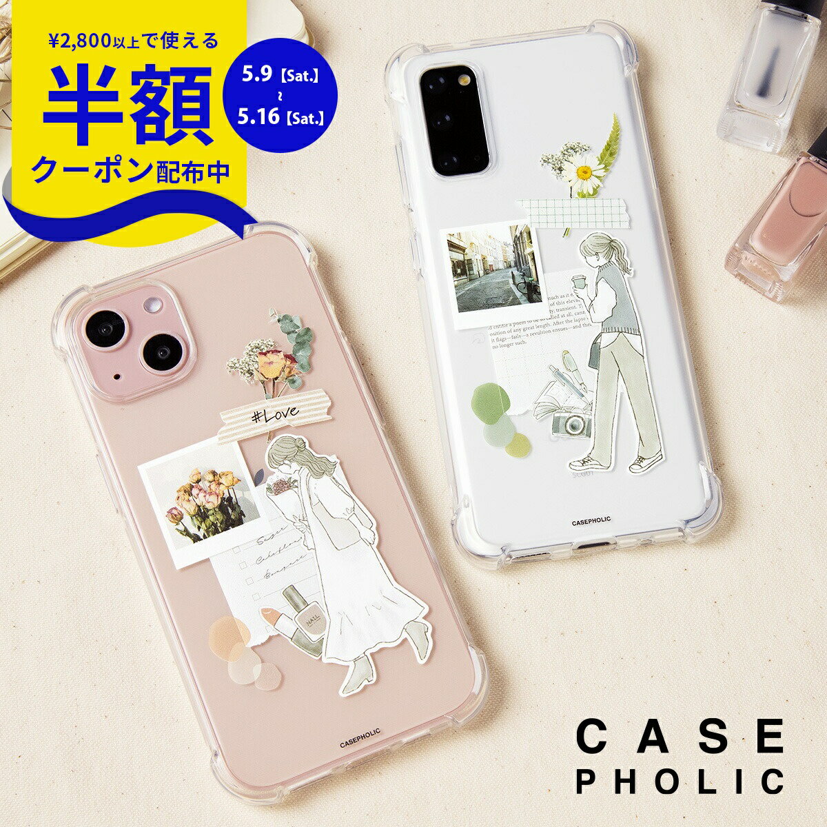 Rakuten - 【9日20時〜半額CP】 iPhone13 ケース iPhone13mini 13 pro max ケース iPhone 11 ケース スマホケース 文字入れ iPhone se 第3世代 ケース 大人かわいい iPhone クリアケース 韓国 透明 クリア 可愛い カバー 花柄 大人女子 ライフスタイル コラージュ 携帯ケース