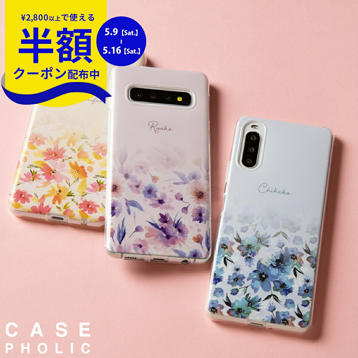 Rakuten - 【9日20時〜半額CP】 Xiaomi mi 11 lite 5g ケース Xiaomi redmi note 9t ケース Xiaomi redmi note 9s ケース Xiaomi mi note10 ケース スマホケース 携帯ケース 文字入れ 花柄 韓国 クリア 可愛い レディース かわいい おしゃれ 水彩画 大人可愛い 花 携帯カバー