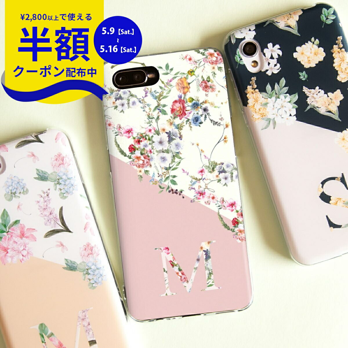 Rakuten - 【9日20時〜半額CP】 推し活 ケース OPPO reno7a ケース クリア OPPO reno5a ケース かわいい OPPO reno3a ケース OPPO a73 ケース カバー スマホケース 文字入れ 韓国 可愛い バイカラー 花 花柄 かわいい おしゃれ フラワー 人気 イニシャル 携帯ケース 携帯カバー