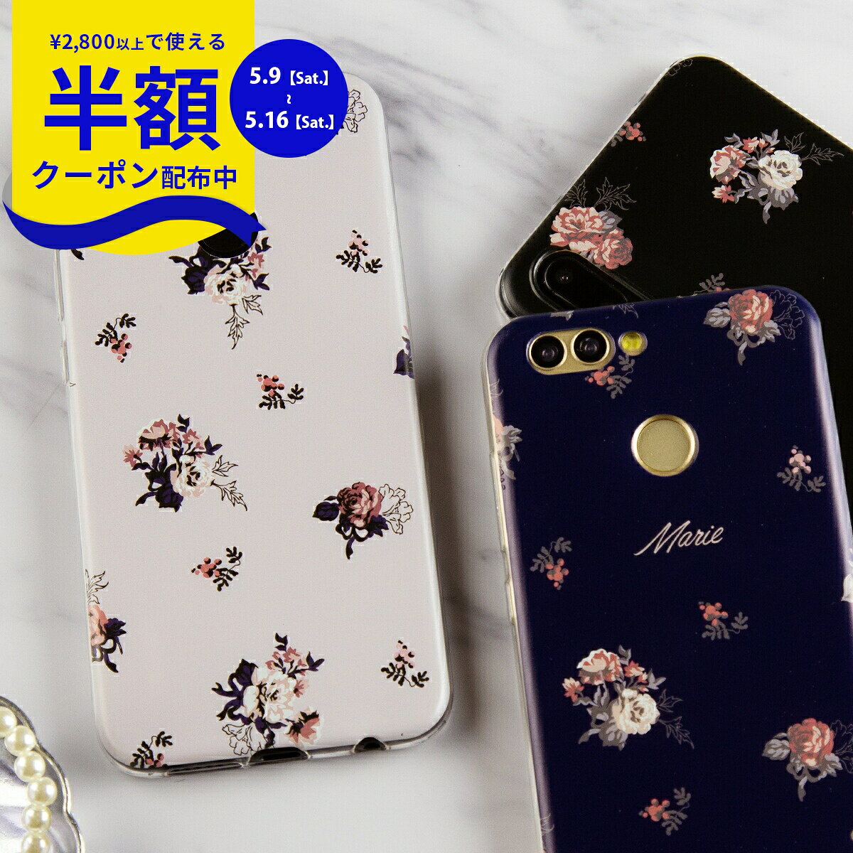 Rakuten - 【9日20時〜半額CP】 OPPO reno7a ケース クリア OPPO reno5a ケース かわいい OPPO reno3a ケース OPPO a73 ケース 韓国 OPPO reno3a カバー スマホケース 携帯ケース 文字入れ 韓国 名入れ ローズ 花 花柄 薔薇 バラ おしゃれ レディース ブランド 携帯カバー 推し活