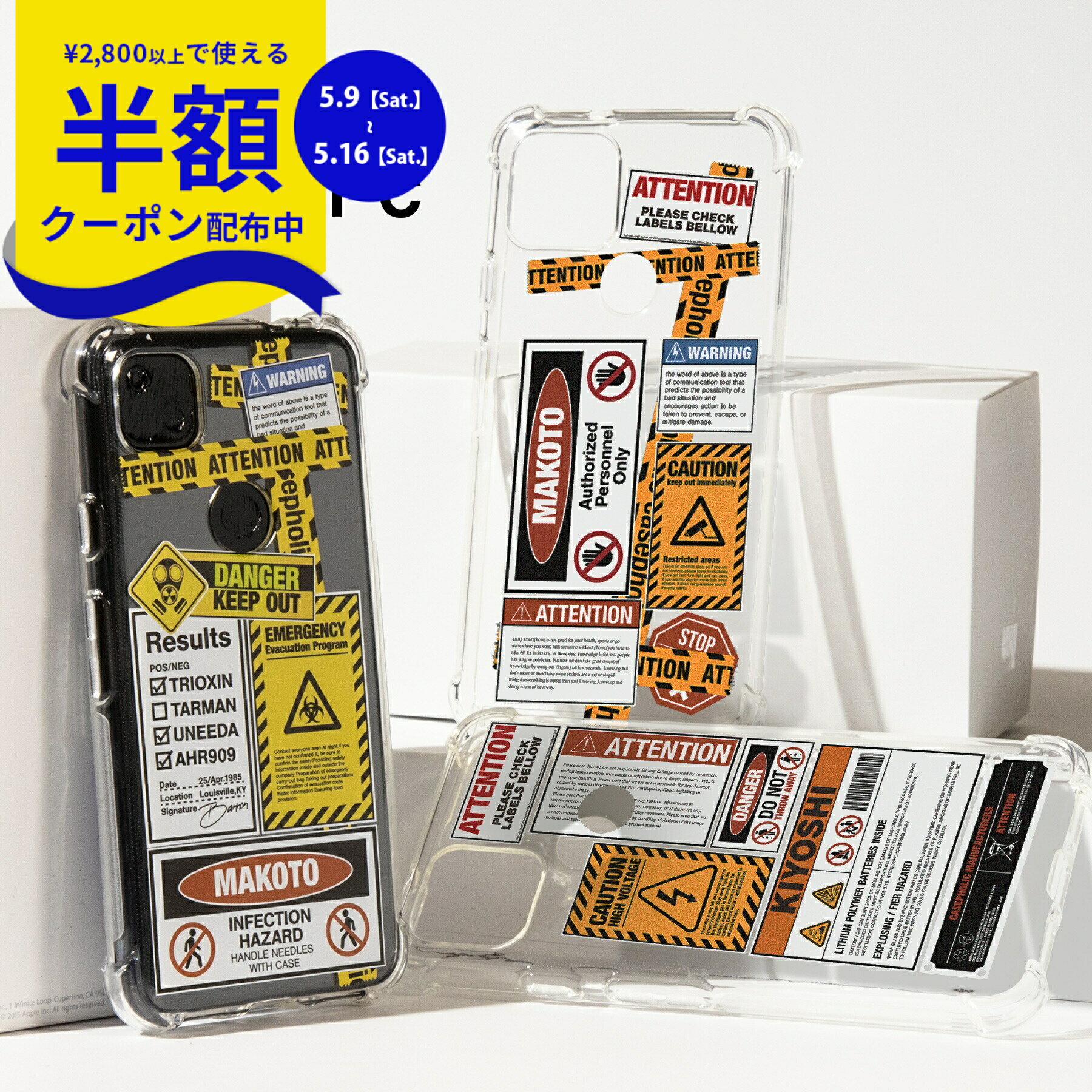 Rakuten - 【9日20時〜半額CP】 Pixel6a ケース クリア google Pixel 6a クリアケース google Pixel 6a ケース google Pixel 5ケース Pixel 4aケース Pixel 3aケース スマホケース 文字入れ 韓国 ステッカー スマホ ケース カバー かっこいい おしゃれ 名入れ 携帯ケース 推し活