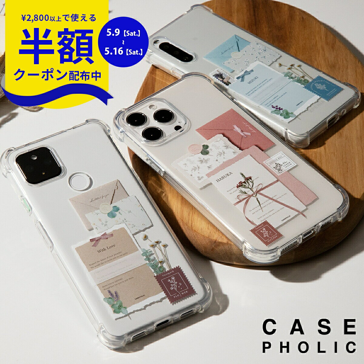 Rakuten - 【9日20時〜半額CP】 Google Pixel 7a ケース かわいい Google Pixel 8a ケース 耐衝撃 Google Pixel 6a ケース 韓国 Pixel 8a 対応 ケース おしゃれ クリアケース スマホケース google ピクセル8a 名入れ 花 ドライフラワー リボン 招待状 便箋 携帯ケース オタ活