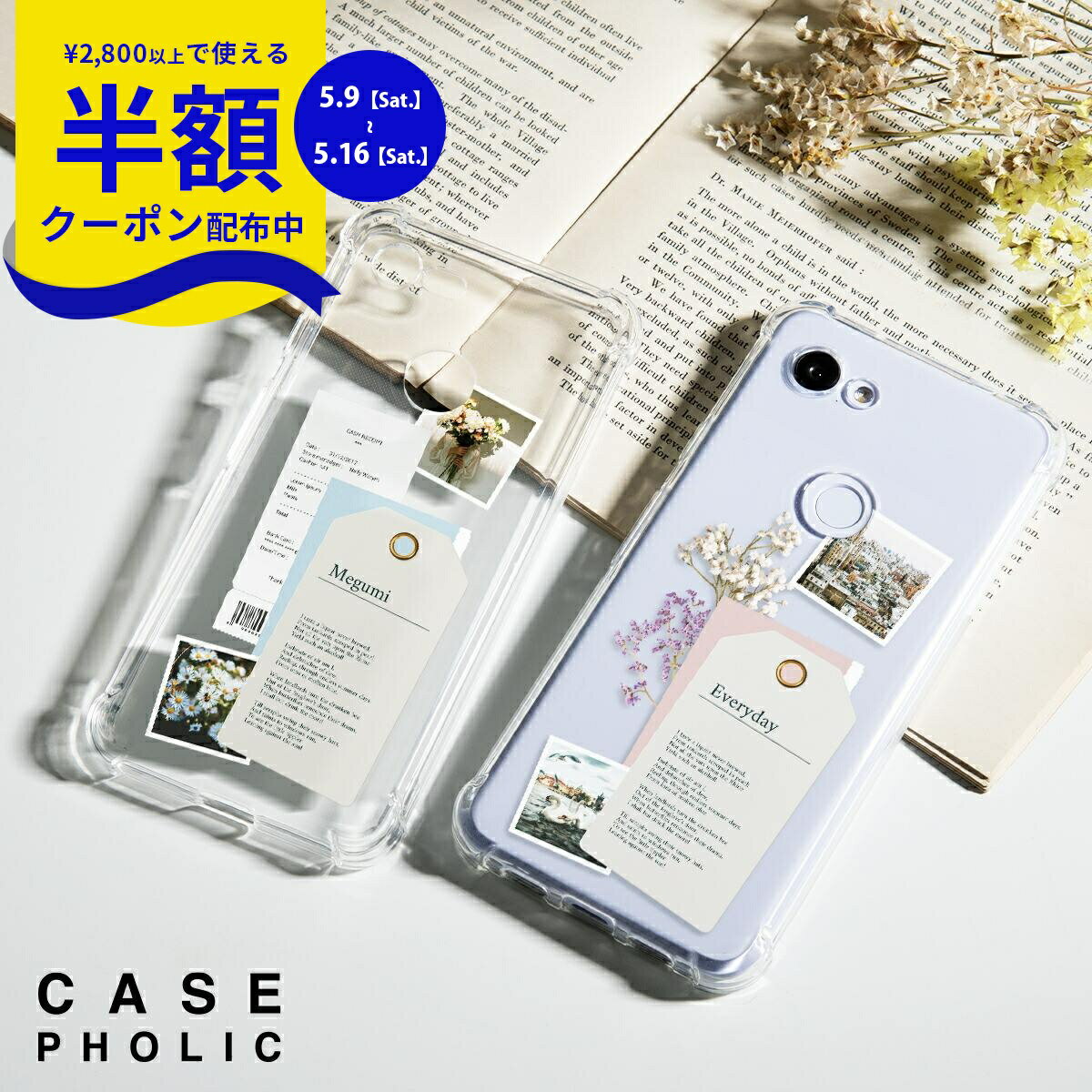 Rakuten - 【9日20時〜半額CP】 推し活 ケース クリア Google Pixel 8a ケース かわいい Google Pixel 7a ケース カバー Pixel 8a 対応 ケース 耐衝撃 google Pixel 6a ケース 透明 google Pixel 5 ケース スマホケース 韓国 携帯ケース 文字入れ 名入れ ステッカー ドライフラワー
