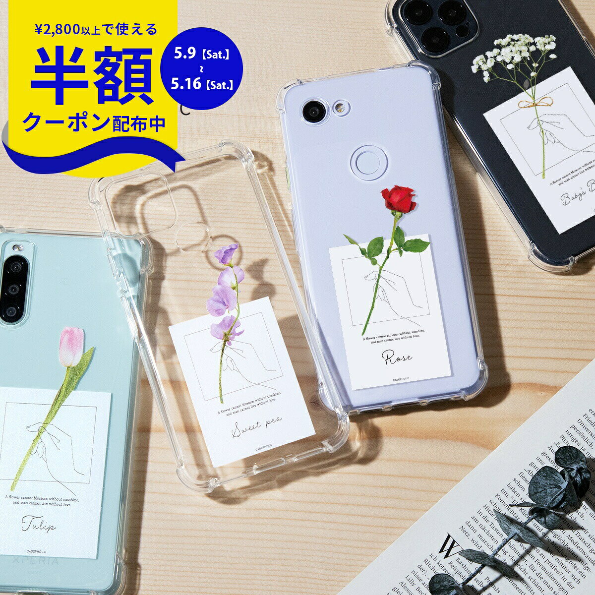 Rakuten - 【9日20時〜半額CP】 Google Pixel 8a ケース クリア google pixel 7 aケース 韓国 google Pixel 6a ケース 透明 推し活 ケース クリア スマホケース google ピクセル8a 文字入れ フラワー 花 花柄 携帯ケース 携帯カバー プレゼント Pixel 8a 対応 ケース オタ活 k-pop