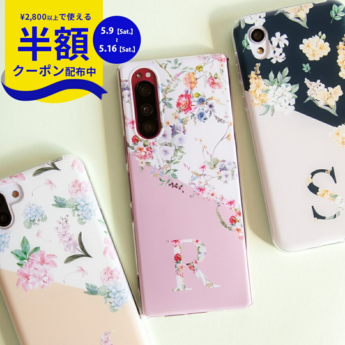 Rakuten - 【9日20時〜半額CP】 Xperia 1 v ケース Xperia 10 iv ケース クリア xperia ace iii ケース かわいい xperia 5 iv ケース xperia 1 ii ケース おしゃれ スマホケース 文字入れ xperia おしゃれ 韓国 バイカラー 花 かわいい フラワーデザイン イニシャル 携帯ケース