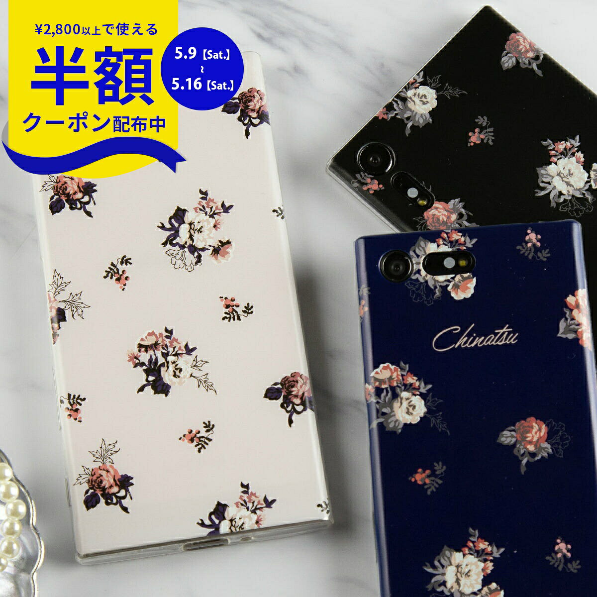 Rakuten - 【9日20時〜半額CP】 推し活 ケース Xperia スマホケース 文字入れ 韓国 casepholic バラ 花柄 TPUケース Xperia スマホケース 文字入れ 韓国 エクスペリア 携帯ケース TPU かわいい おしゃれ 人気 ローズ 薔薇