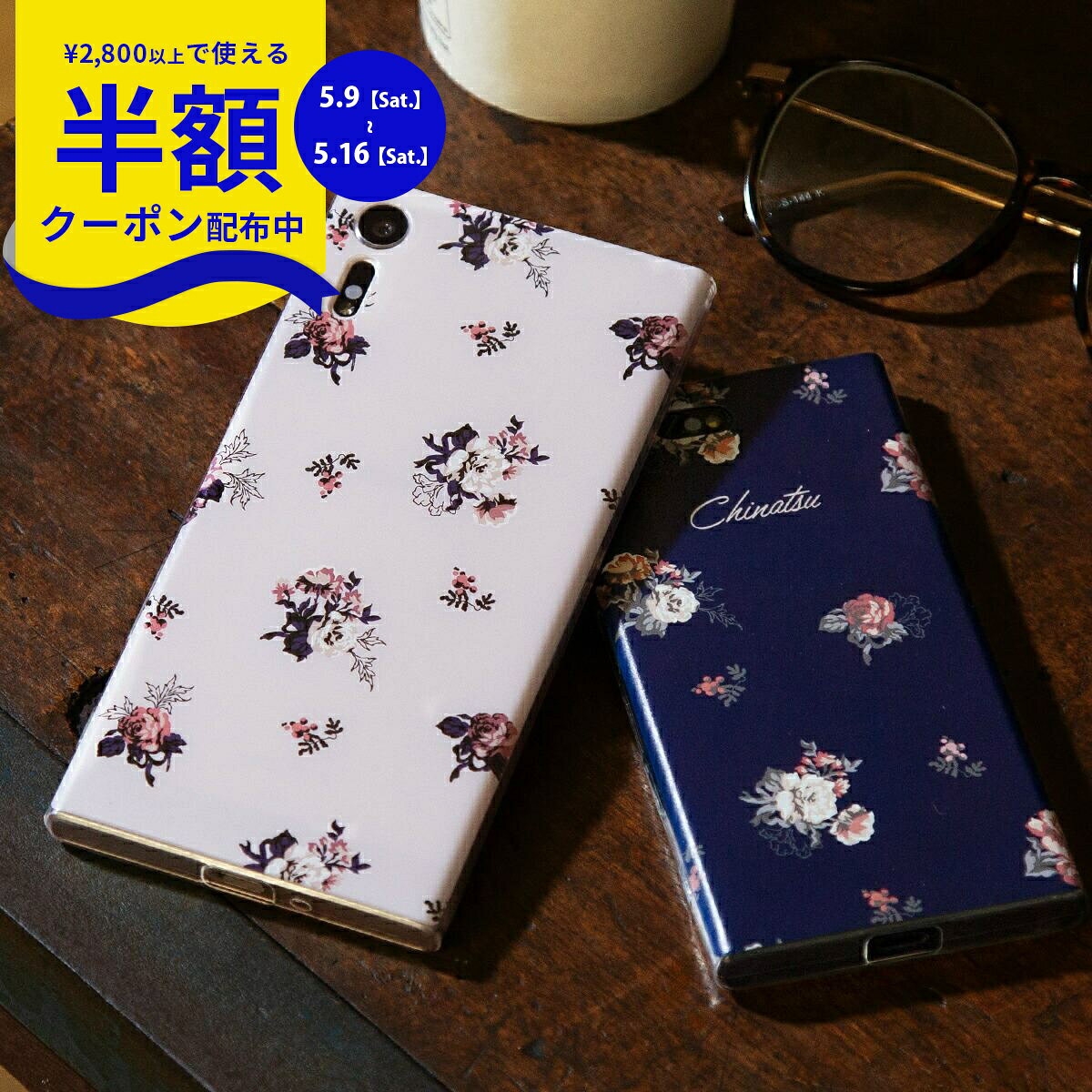 Rakuten - 【9日20時〜半額CP】 Xperia 1 v ケース Xperia 10 iv ケース クリア xperia ace iii ケース かわいい xperia 5 iv ケース xperia 1 ii ケース おしゃれ エクスペリア スマホケース 携帯ケース 文字入れ 韓国 バラ 花柄 TPUケース かわいい 人気 ローズ 薔薇 花 推し活