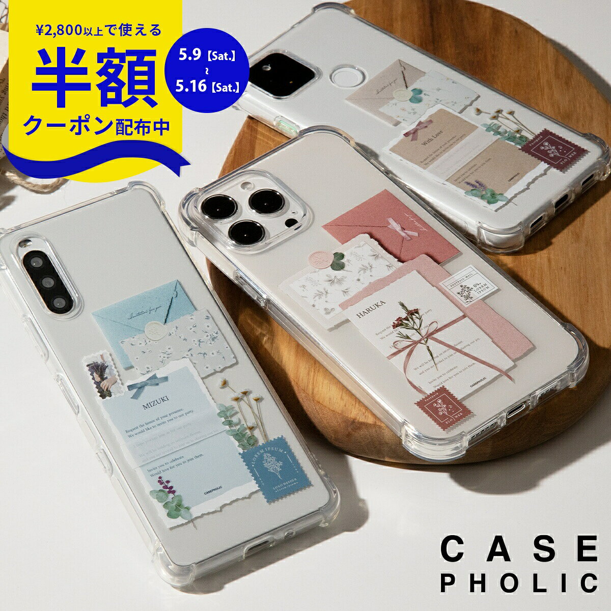 Rakuten - 【9日20時〜半額CP】 Xperia 1 v ケース Xperia 10 iv ケース クリア Xperia ace iii ケース Xperia 5 iv ケース Xperia 1 ii スマホケース 携帯ケース 文字入れ 韓国 ステッカー 花 ドライフラワー リボン 招待状 コラージュ 写真 クリア 耐衝撃 衝撃に強い TPUケース