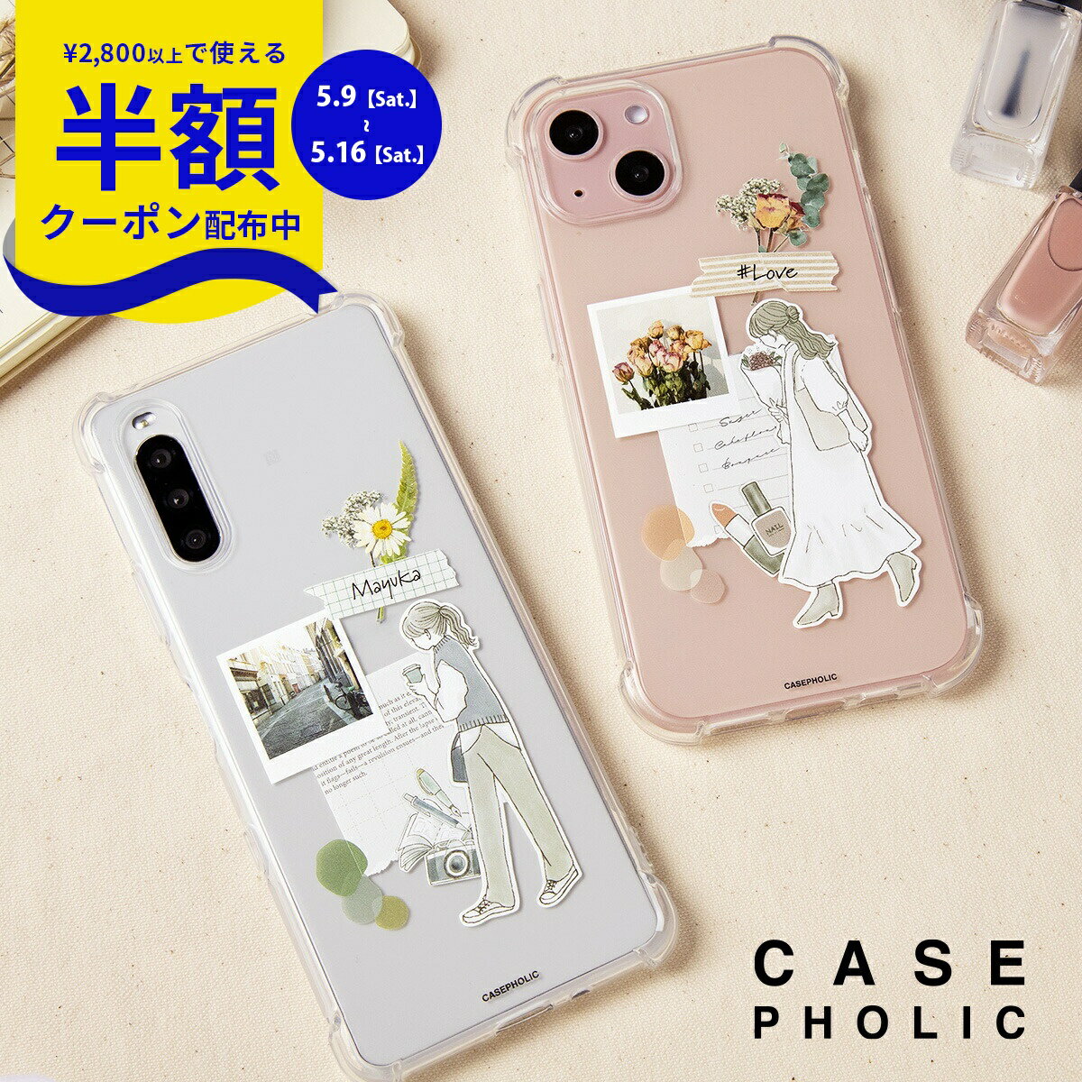 Rakuten - 【9日20時〜半額CP】 Xperia 1 v ケース Xperia 10 iv ケース クリア Xperia ace iii ケース Xperia 5 iv ケース Xperia 1 ii ケース エクスペリア スマホケース 文字入れ 韓国 衝撃に強い 透明 クリア カバー 花柄 耐衝撃 大人女子 コラージュ ノート柄 携帯ケース
