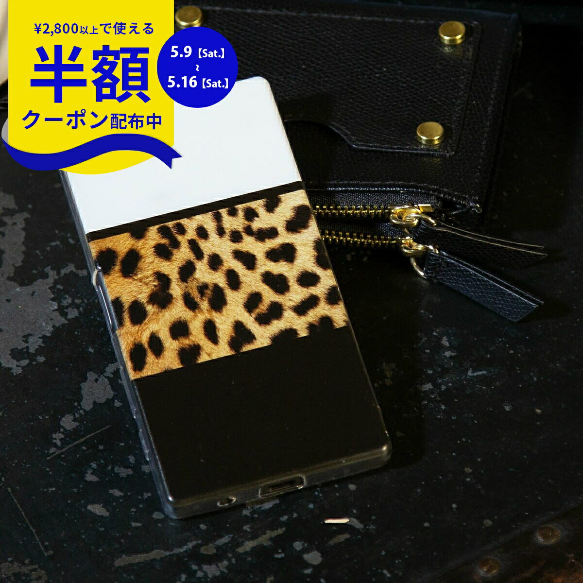 Rakuten - 【9日20時〜半額CP】 Xperia 10 iv ケース クリア Xperia ace iii ケース かわいい Xperia 5 iv ケース Xperia 1 ii ケース エクスペリア 携帯ケース おしゃれ スマホケース 文字入れ 韓国 ヒョウ柄 レオパード TPUケース スマホ TPU かわいい 人気 ソフトケース