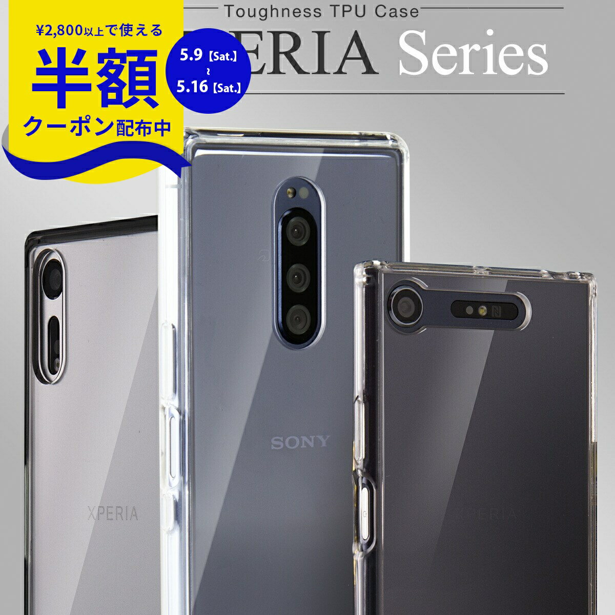Rakuten - 【9日20時〜半額CP】 xperia ace ケース Xperia 1 ケース Xperia XZ3ケース Xperia XZ1 ケース Xperia XZ1 Compact ケース Xperia X Compact ケース Xperia XZ ケース Xperia XZPremium ケース スマホケース 韓国 携帯ケース スマホ ケース カバー エクスペリア