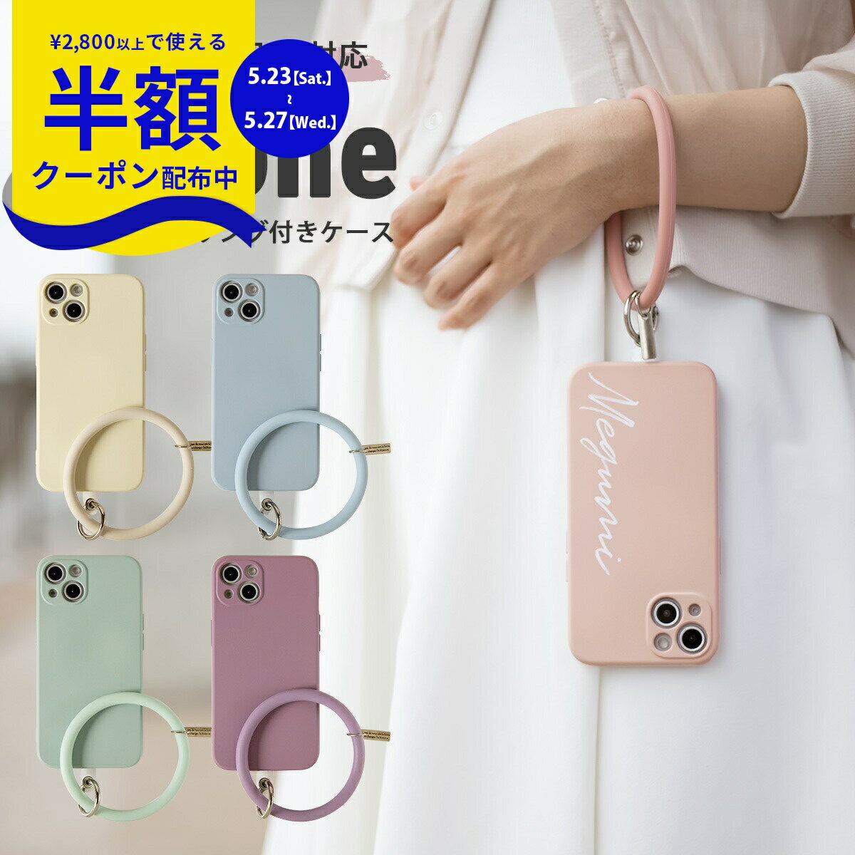 【23日20時〜半額CP】 iPhone iPhone13 ケース iPhone13 mini ケース iPhone12 ケース iPhoneケース iPhonese 第3世代 iPhonese2ケース スマホケース 韓国 マット シリコン 落下防止 手首 オシャレ リング付きケース iPhoneケース ハンドストラップ 携帯カバー 携帯ケース