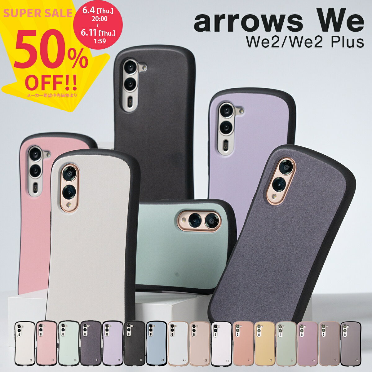 【6/4~半額クーポン】 arrows we2 ケース フィルム付き arrows we2 フィルム ガラス arrows we2 plus ケース リング 耐衝撃 arrows we2 plus ケース かわいい arrows We2 plus 保護フィルム アローズWe2 ケース リング アローズwe2 保護フィルム 推し活 スマホケース 韓国
