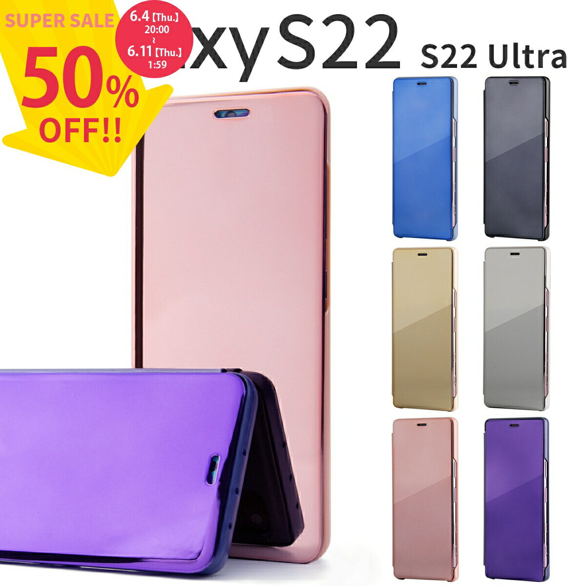 GALAXYS22ultra 本体 中古 新品スマホカバー付き 楽天市場】galaxy s22 ultraの通販