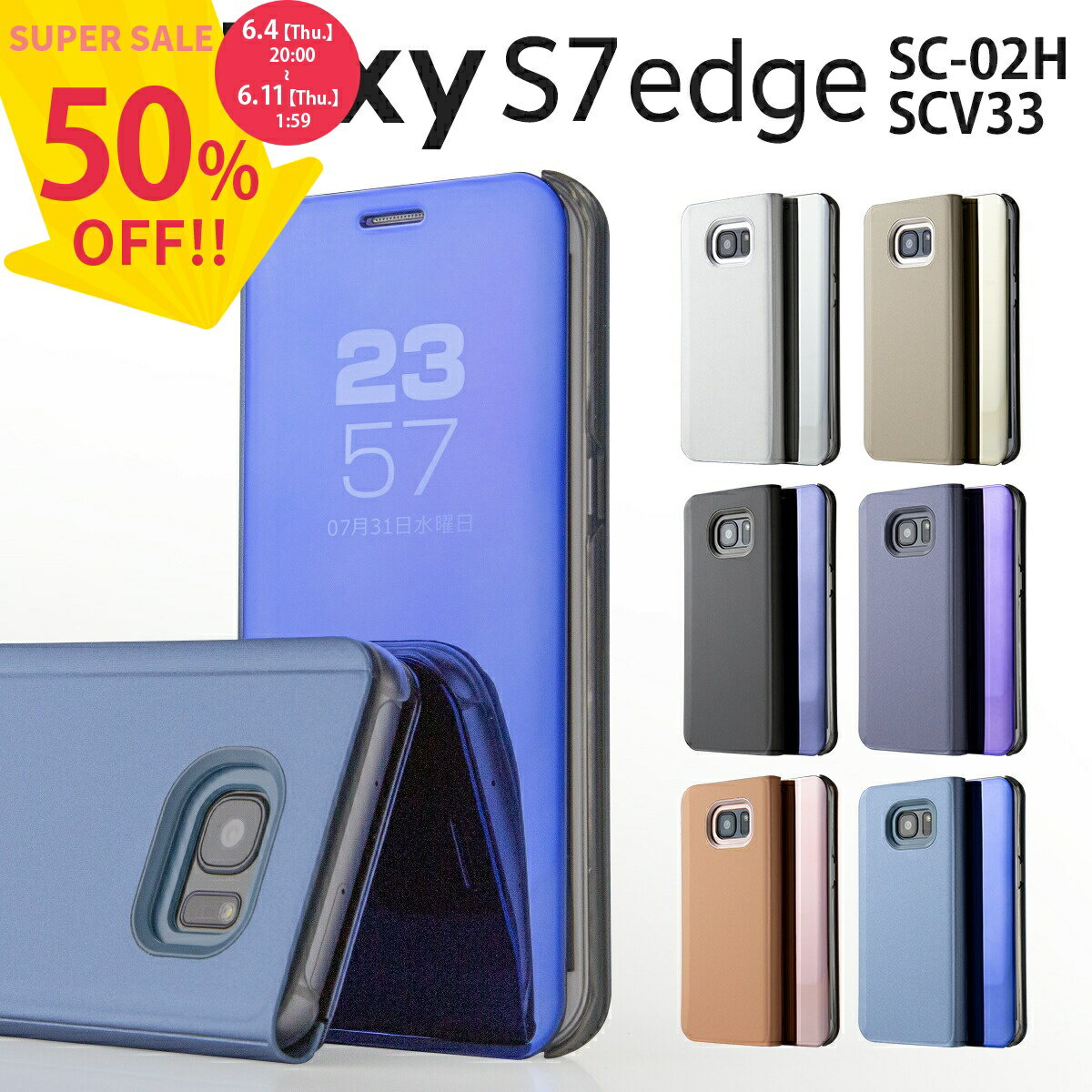 【SALE半額！さらにMAX半額クーポン】 Galaxy S7 edge スマホケース 韓国 SC-02H SCV33 スマホ ケース カバー 半透明手帳型ケース スマホカバー ギャラクシーs7 エッジ アンドロイド 手帳型ケース 手帳型 人気 ブランド おしゃれ かっこいい 携帯ケース