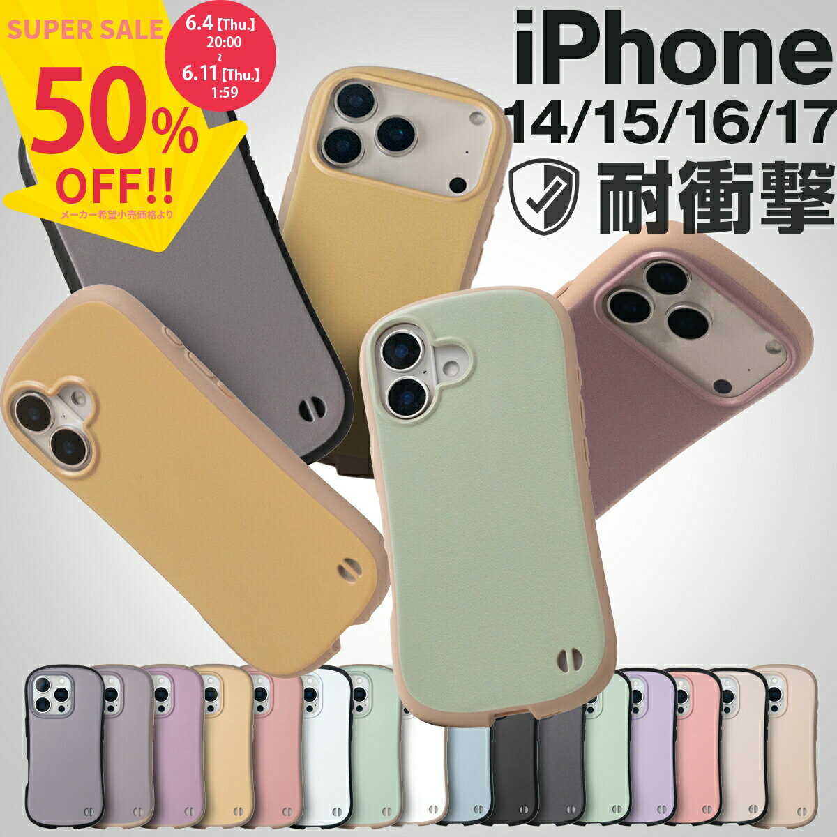 Apple iPhone 8 シルバー 本体 iFaceケース付き 楽天市場】iface iphone8 シルバーの通販