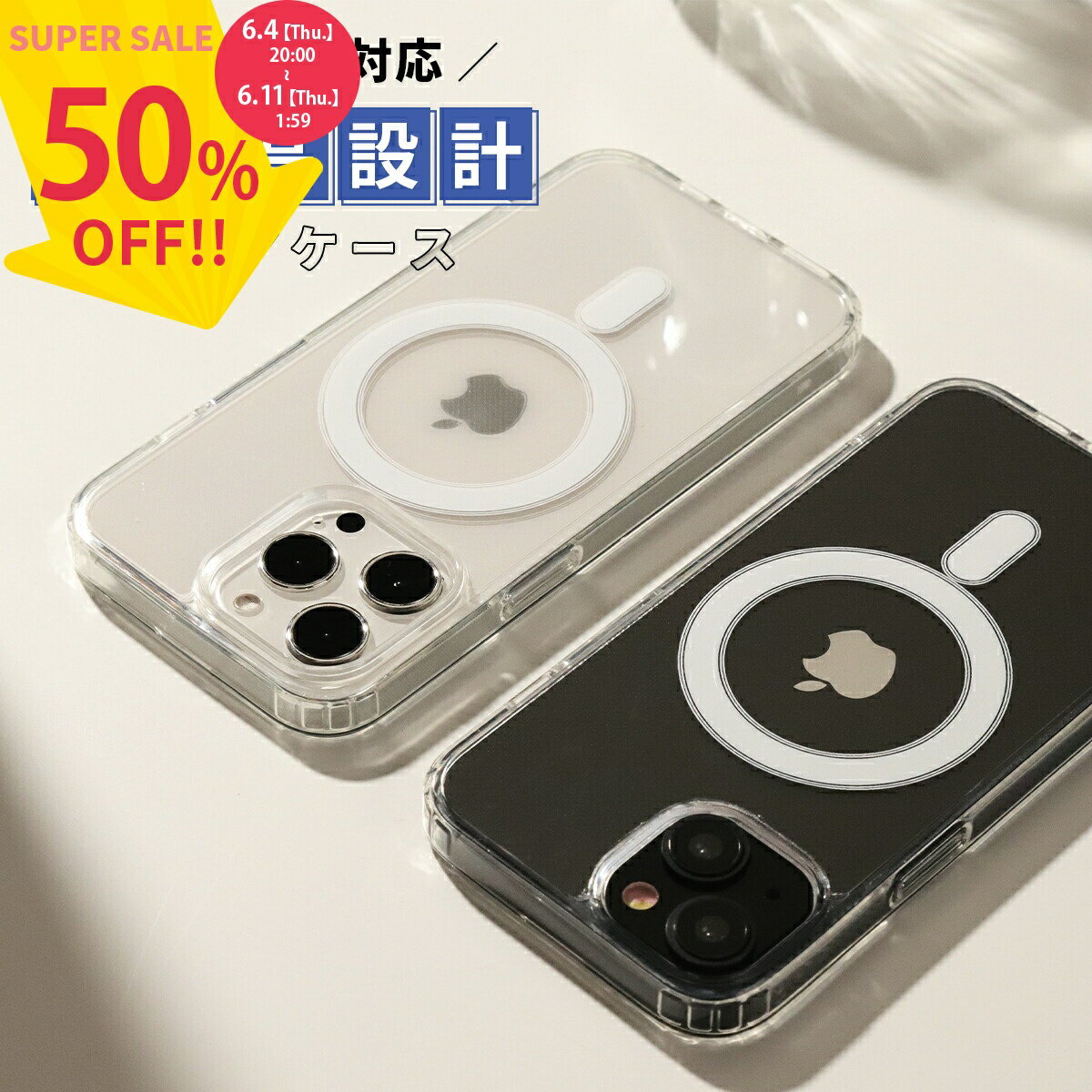 楽天市場】iphone 充電器 置くだけ（ケース・カバー｜スマートフォン