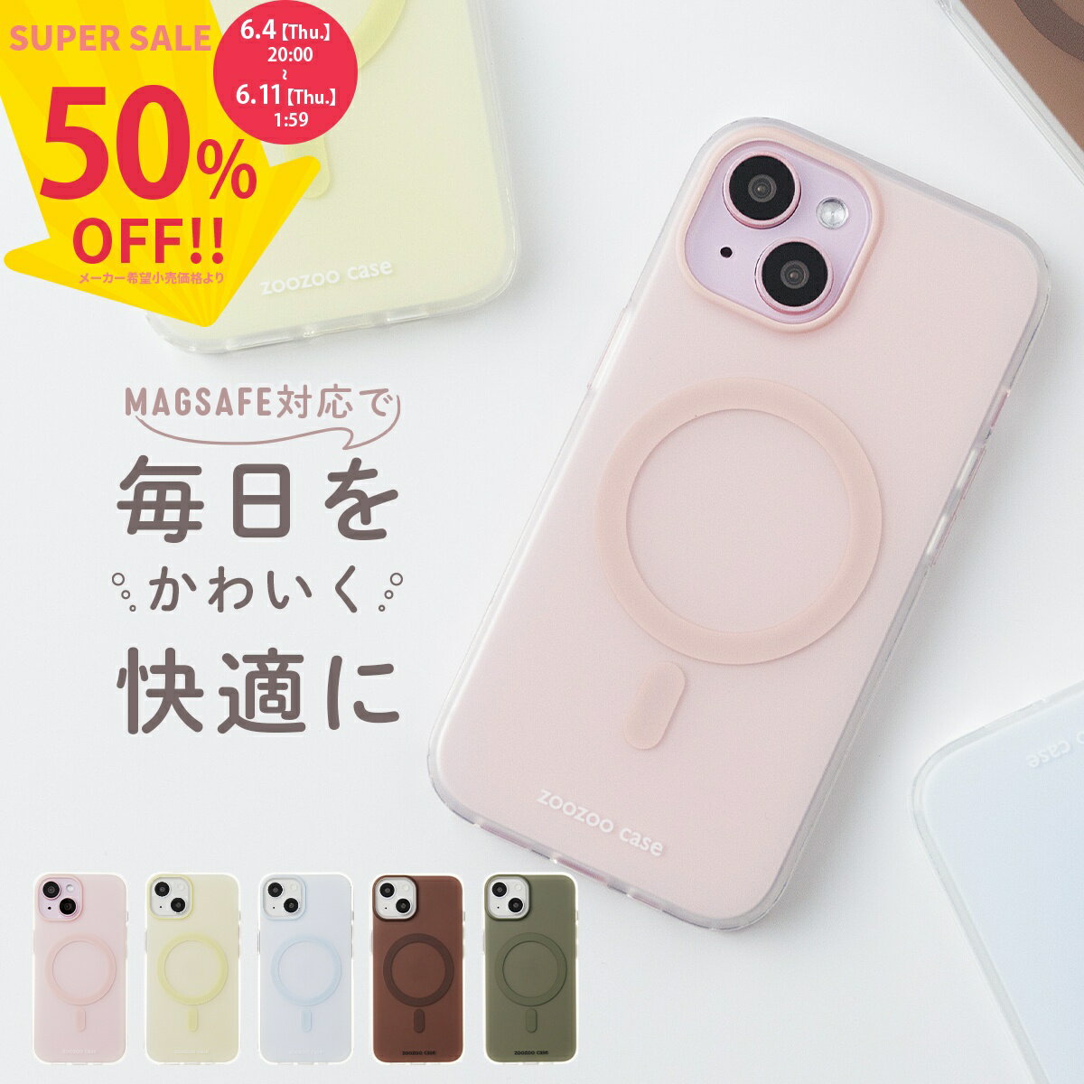 楽天市場】iphone15 ケース magsafe（カラーイエロー