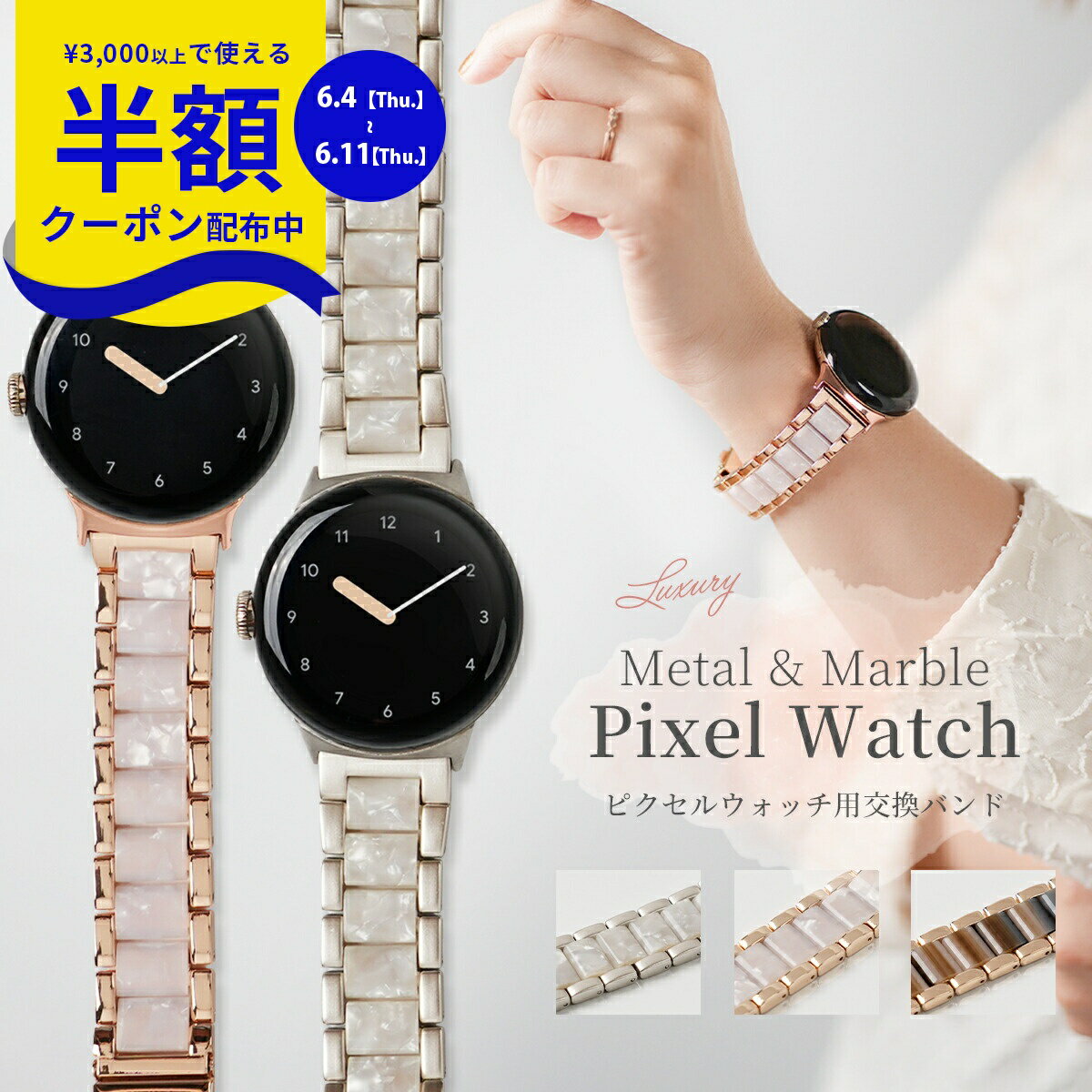 【6/4~半額クーポン】 Google Pixe...の商品画像
