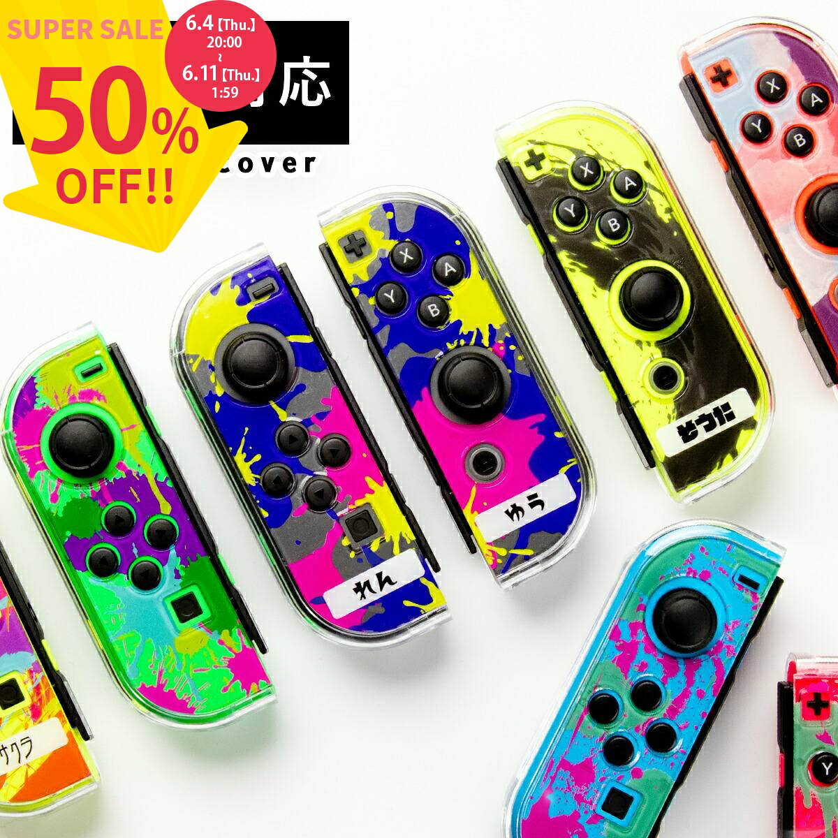 楽天市場】switch カスタマイズの通販