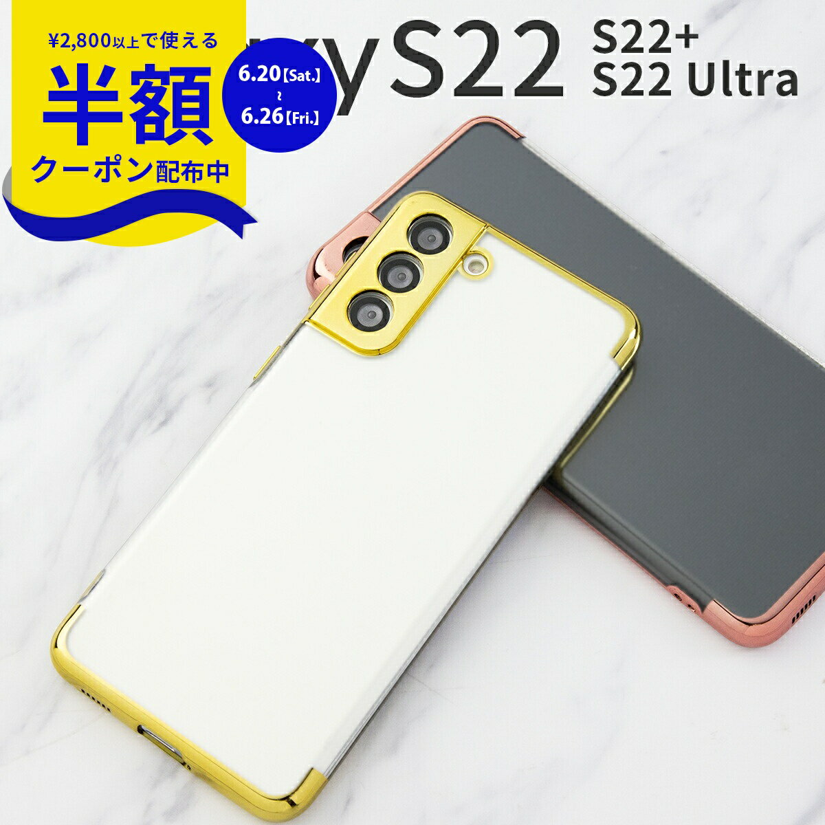 【6/20?MAX半額CP】 Galaxy S22 ケース Galaxy S22 Ultra ケース galaxy s22 ケース クリア スマホケース カバー 韓国 かっこいい おしゃれ 人気 おすすめ メタルフレーム ソフトケース TPUケース メタルフレームTPUケース 携帯ケース