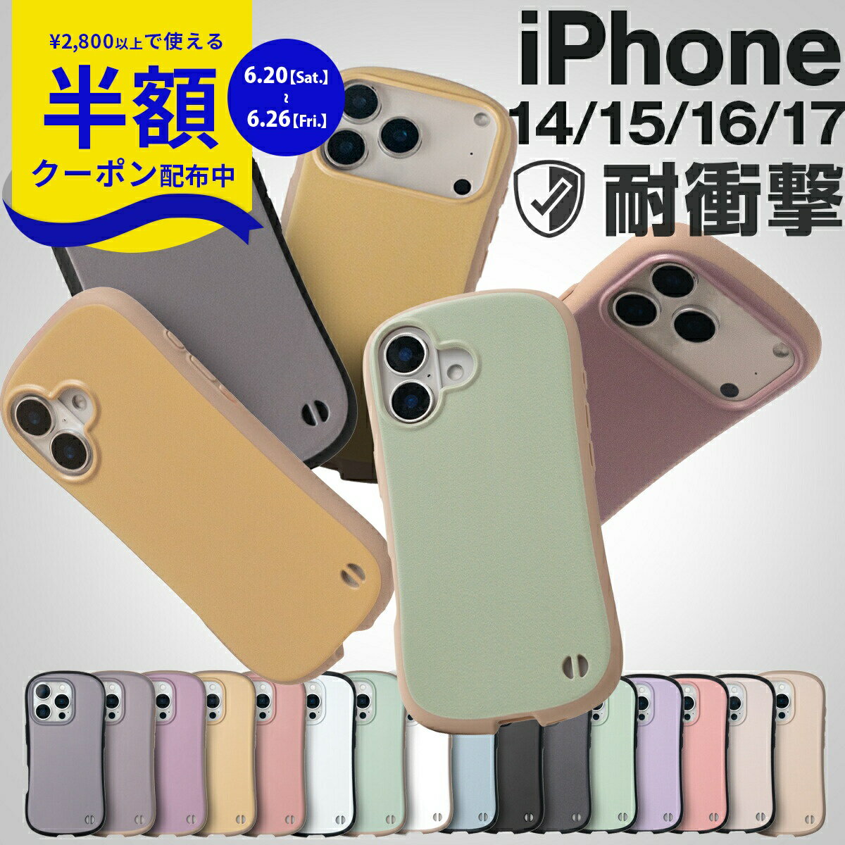 Apple iPhone 8 シルバー 本体 iFaceケース付き 楽天市場】iface iphone8 シルバーの通販