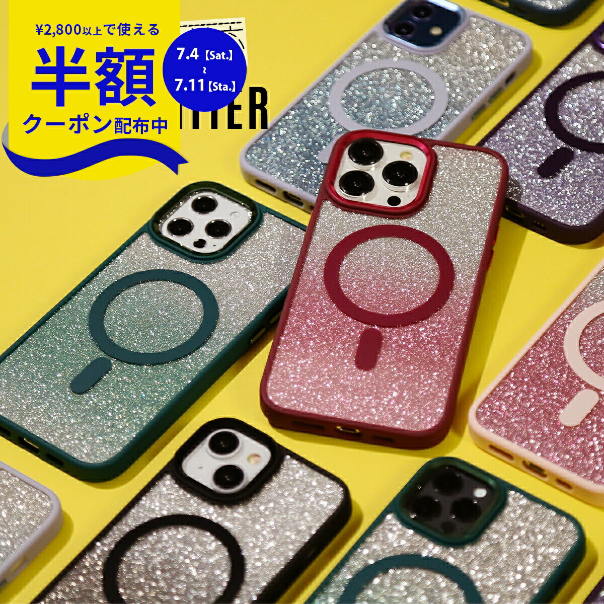  iPhone ケース スマホケース マグセーフ マグネット MagSafe対応 ラメケース iPhone14 iPhone 14 Plus iPhone14 Pro Max iPhone 13 iPhone12 Pro Max ケース 携帯ケース 携帯カバー iphone 置くだけ充電