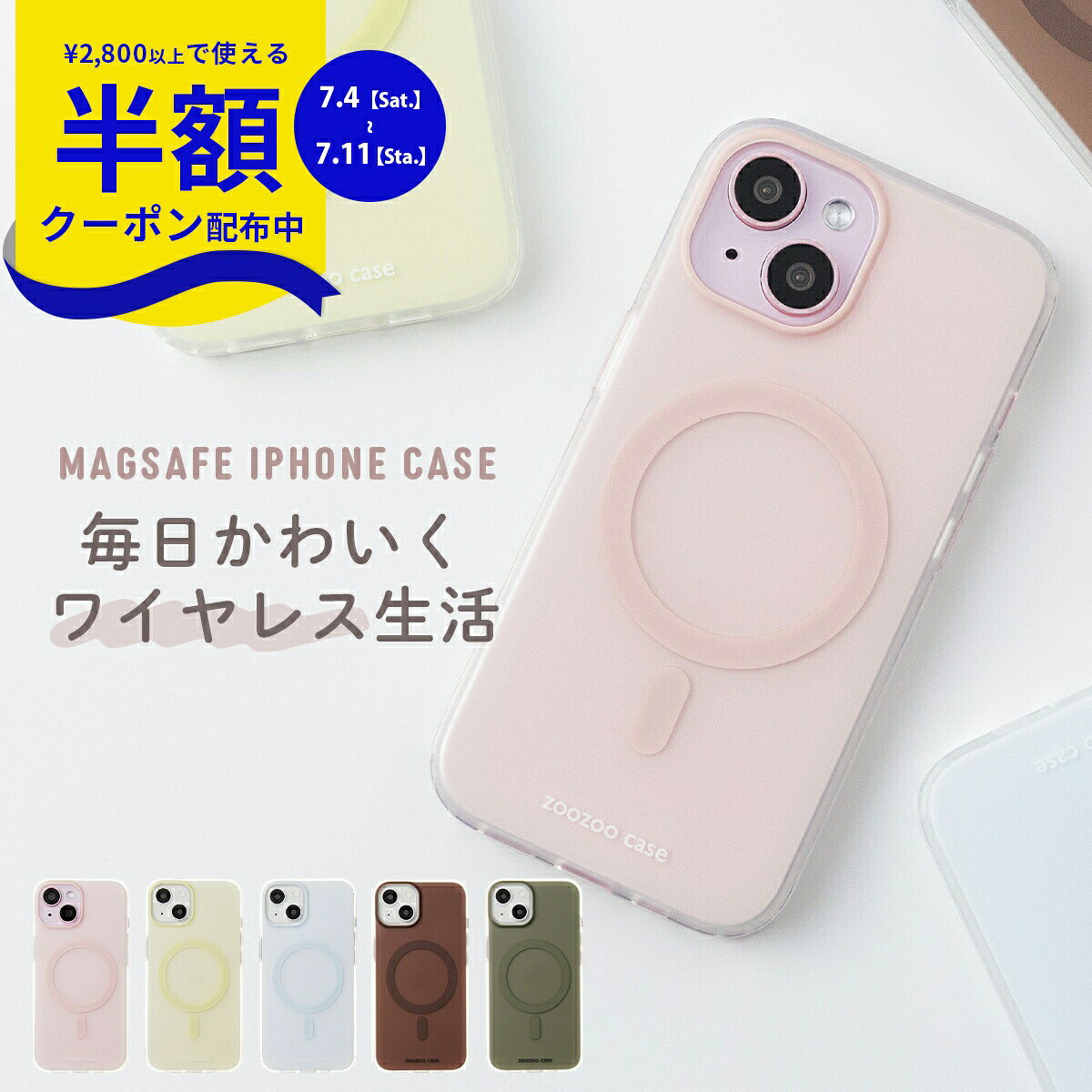 楽天市場】iphone15 ケース magsafe（カラーイエロー