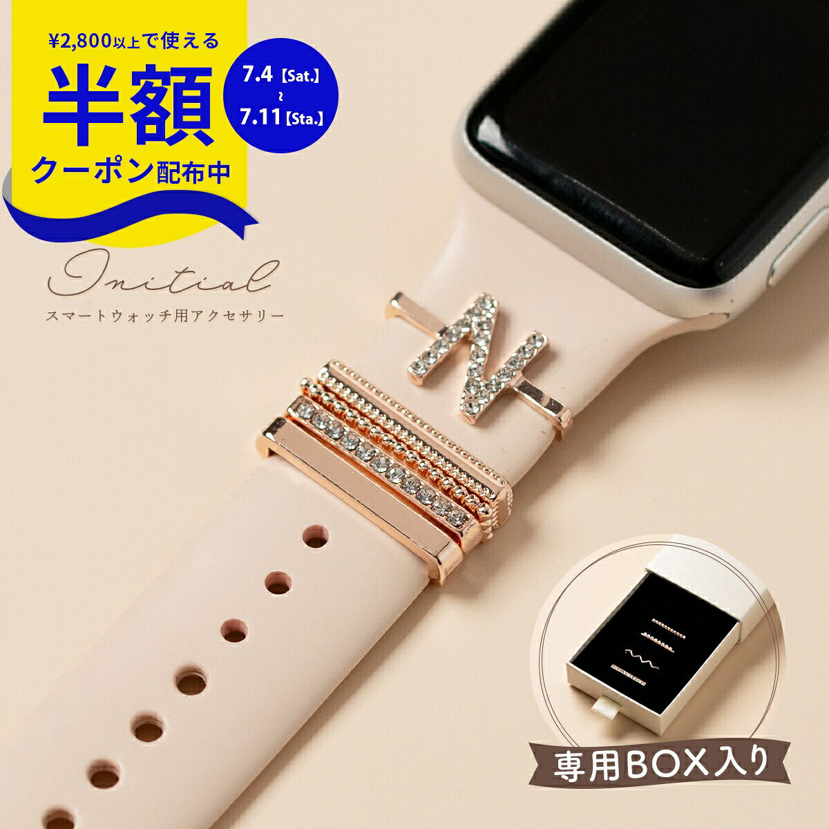  AppleWatch アクセサリー スマートウォッチ イニシャルチャーム apple watch アップル ウォッチ チャーム アクセサリー イニシャル ラインストーン アップルウォッチ かわいい おしゃれ レディース キラキラ バンド 推し活 ギフト シルバー ゴールド