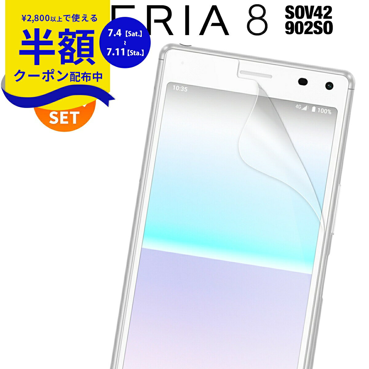 楽天市場】xperia8液晶画面の通販