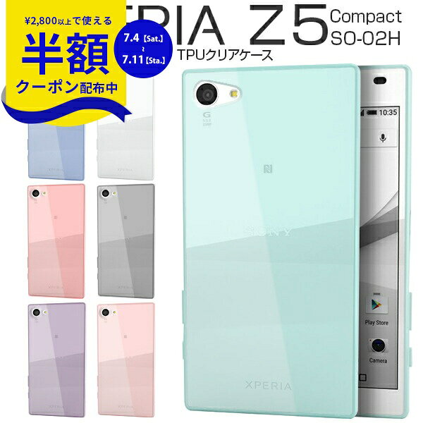  Xperia Z5 Compact SO-02H ケース Xperia Z5 Compact SO-02H 手帳型ケース スマホケース 韓国 エクスペリア エクスペリアゼット5コンパクト スマホ ケース カバー TPUクリアケース クリア スマホ 携帯ケース 携帯カバー