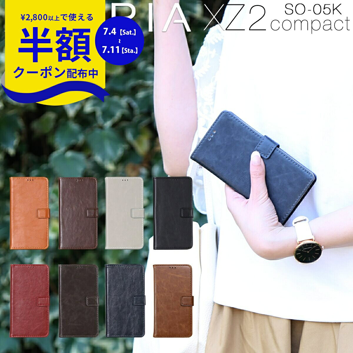  Xperia XZ2 Compact ケース 手帳型 Xperia XZ2 Compact SO-05K ケース Xperia XZ2 Compact 手帳型ケース スマホケース 韓国 エクスペリアxz2 コンパクト カバー ケース 手帳型 スマホケース so05k 手帳型ケース 携帯ケース 携帯ケース 携帯カバー