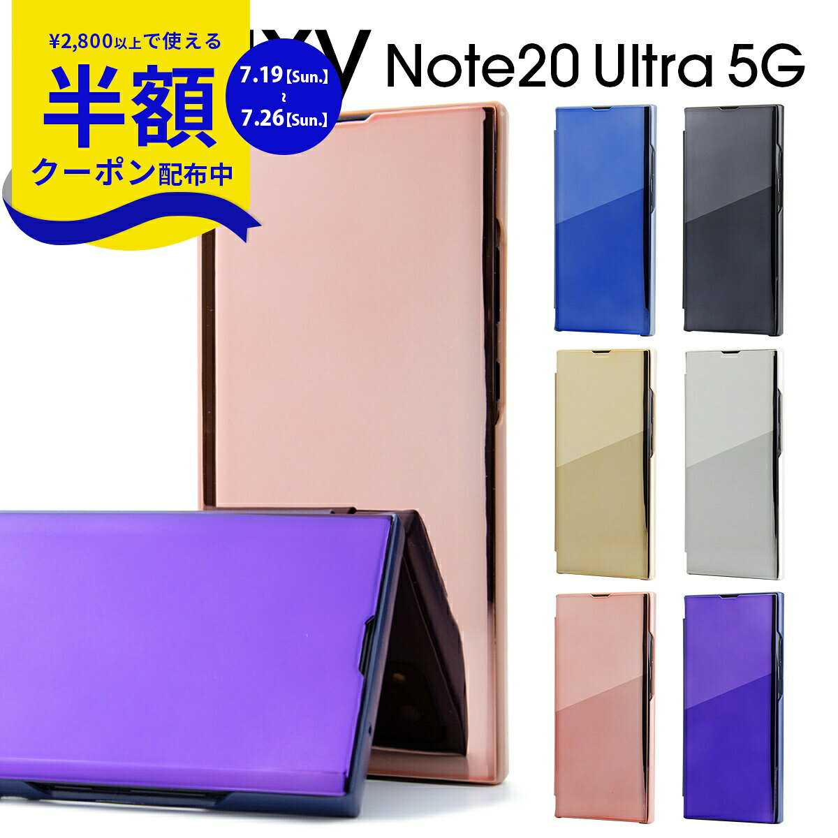  Galaxy Note20 Ultra ケース Galaxy Note20 Ultra ケース 手帳型 Galaxy Note20 Ultra 手帳 かっこいい 人気 おしゃれ スマホケース 韓国 カバー 5G SC-53A SCG06 半透明手帳型ケース 携帯ケース 携帯ケース 携帯カバー