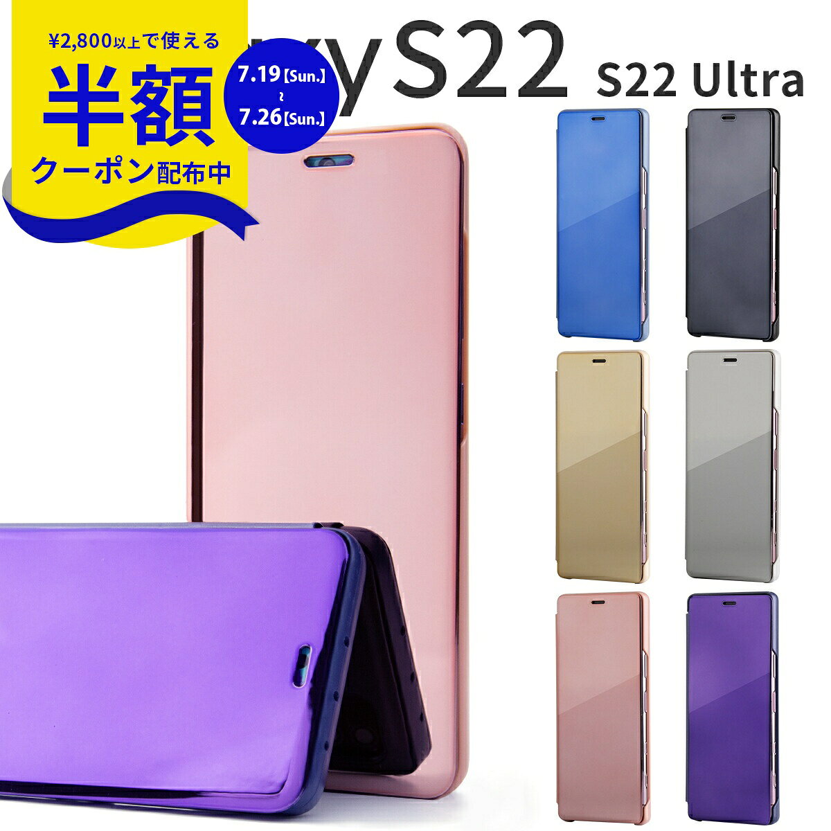  Galaxy S22 ケース Galaxy S22Ultra ケース galaxy s22 ultra ケース 手帳型 スマホケース カバー ブランド メンズ レディース 韓国 手帳 手帳ケース 手帳型カバー 手帳型 かっこいい おしゃれ 人気 携帯ケース 携帯カバー