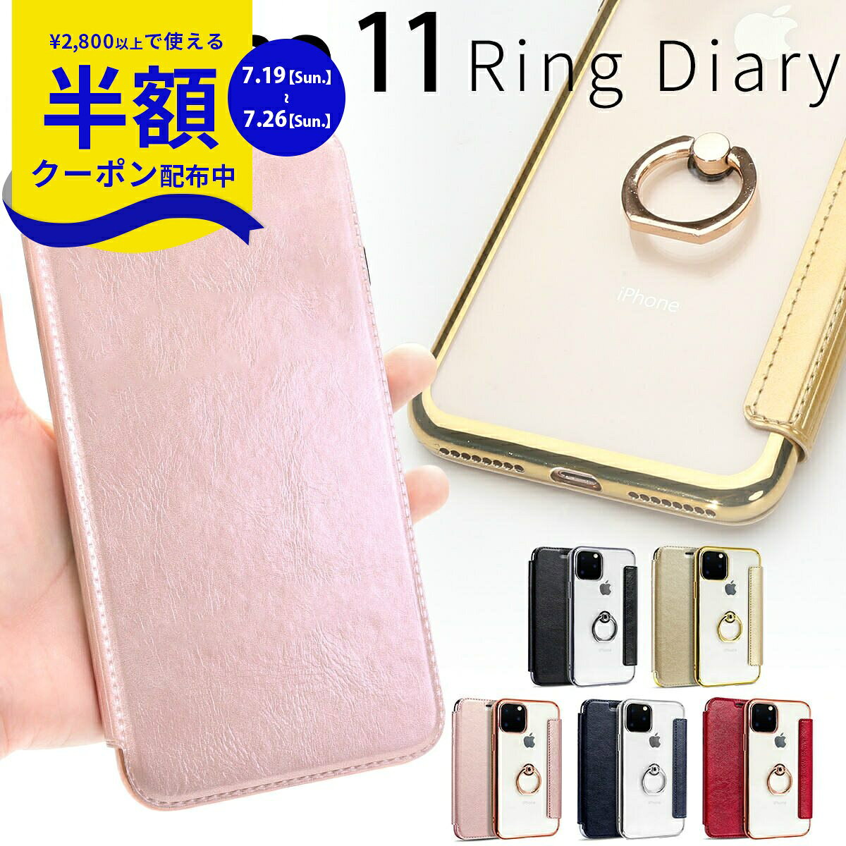  iPhone11 スマホケース 韓国 リング付き超薄手帳型ケース 手帳型 手帳ケース 薄型 スマホ 落下防止 スタンド スマホスタンド おしゃれ リングホルダー アイフォン11 iphone カード収納 携帯ケース ソフトケース 携帯カバー