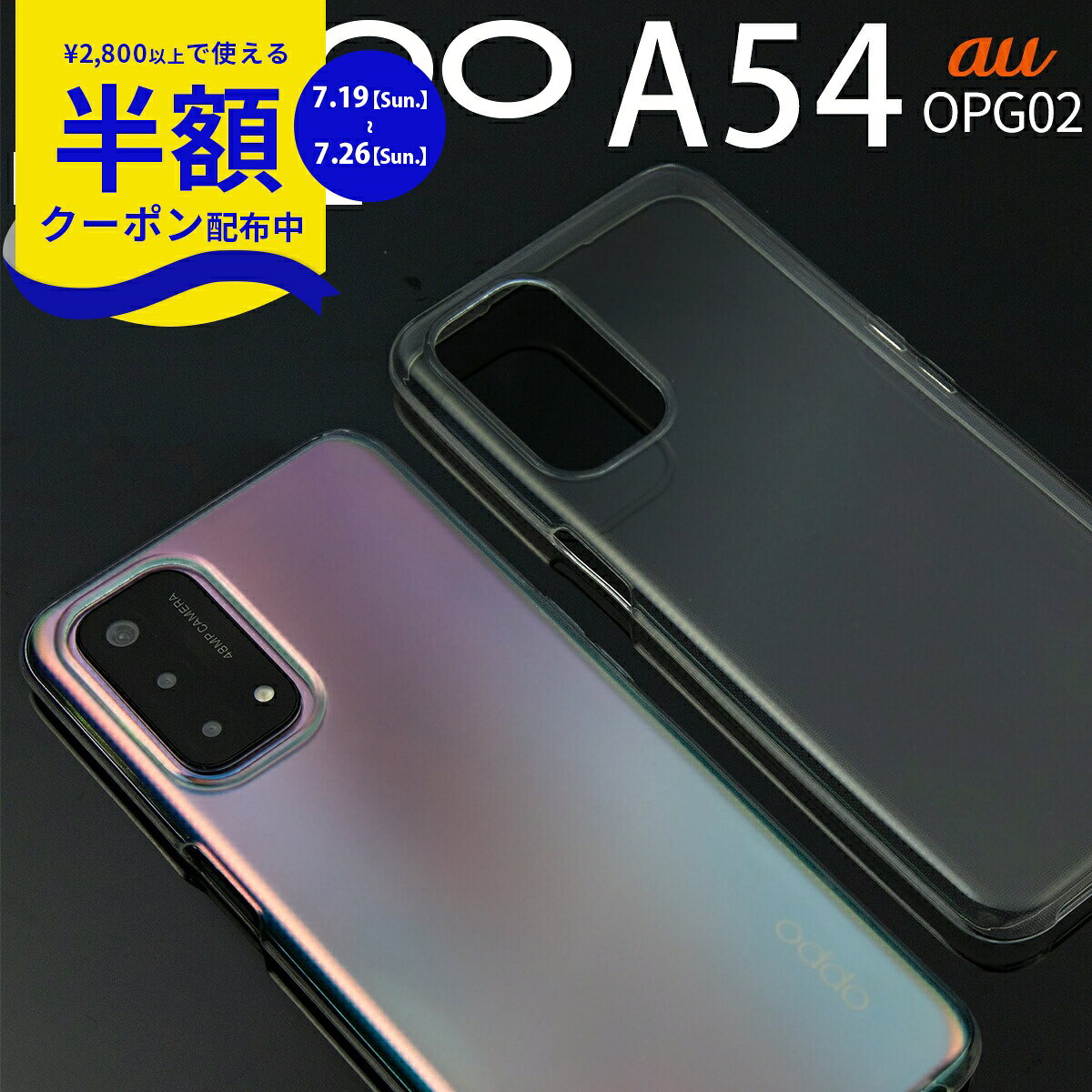 楽天市場】oppo 携帯ケース opg02の通販