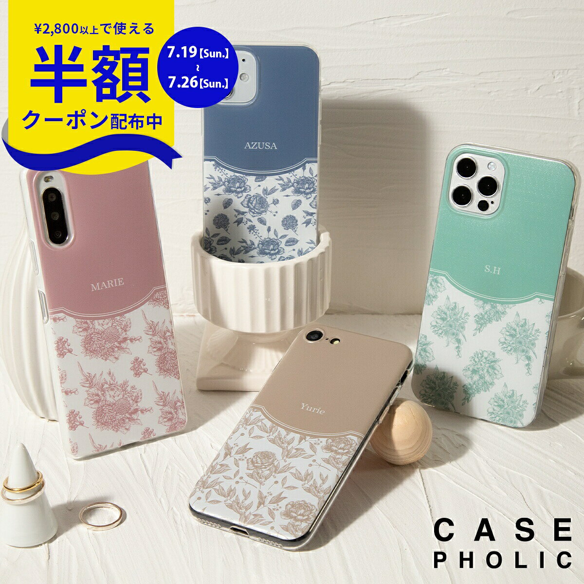  arrows we f-51bケース arrows we fcg01 ケース arrows we a101fc ケース スマホケース 文字入れ 韓国 レディース 携帯ケース かわいい おしゃれ 花柄 名入れ 大人可愛い 花 TPU 名前 クラシックフラワー トワルドジュイ