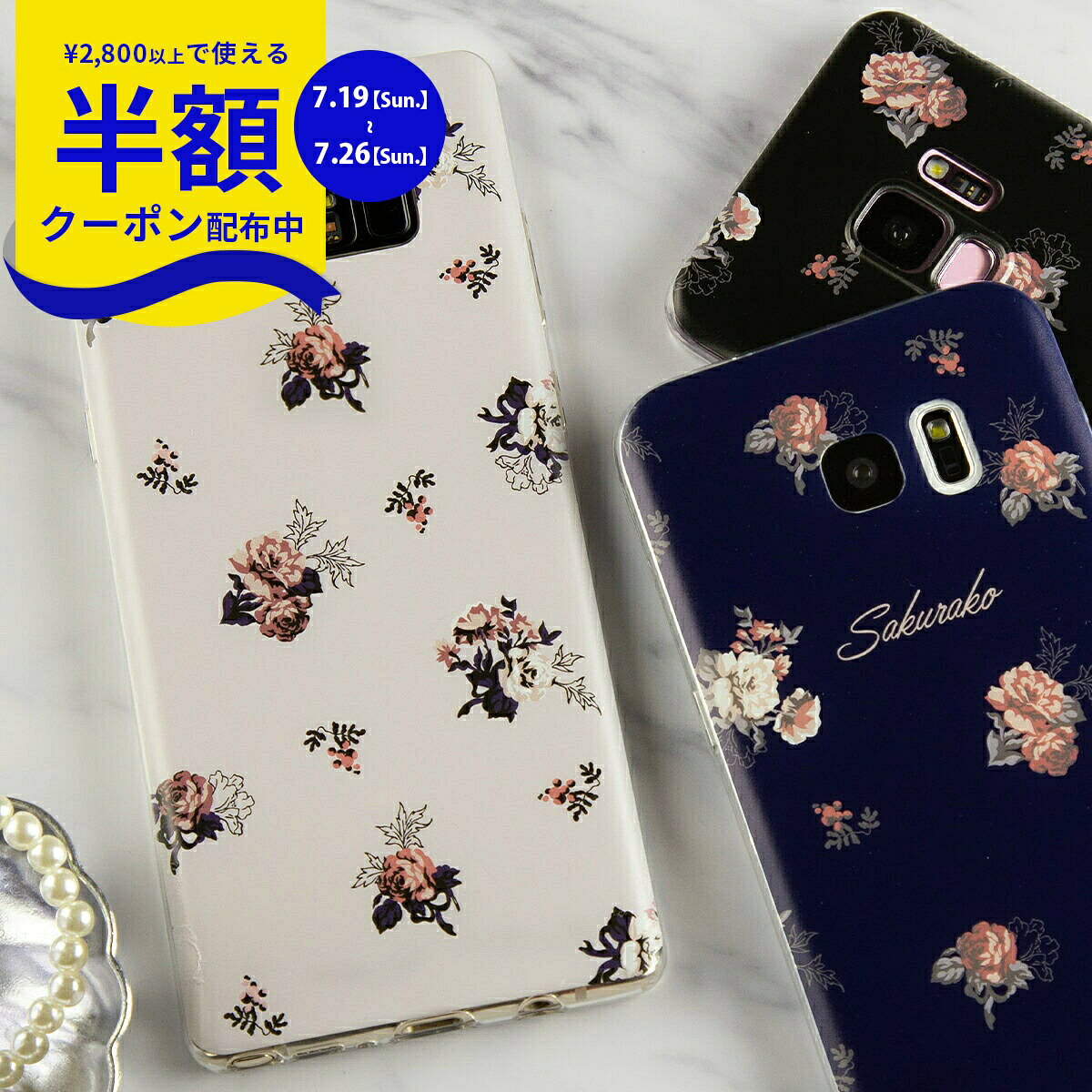  推し活 ケース Galaxy a53 ケース Galaxy S22 ultra ケースgalaxy S22 ケース Galaxy S23 ケース galaxy a54ケース スマホケース 韓国 文字入れ 名入れ casepholic バラ 花柄 TPU バラ 薔薇 かわいい 人気 ローズ 携帯ケース ソフトケース 携帯カバー