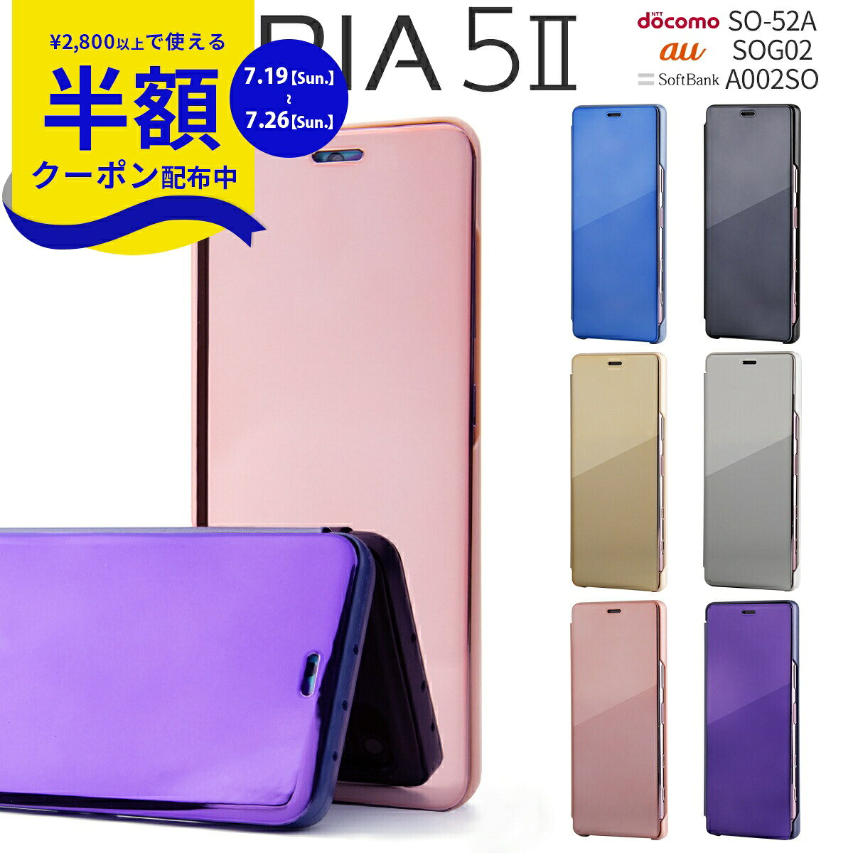  Xperia 5 II sog02 カバー 手帳型 ケース 手帳 スマホケース 韓国 カバー かっこいい 人気 おしゃれ SO-52A SOG02 A002SO 半透明手帳型ケース 携帯ケース 携帯ケース 携帯カバー