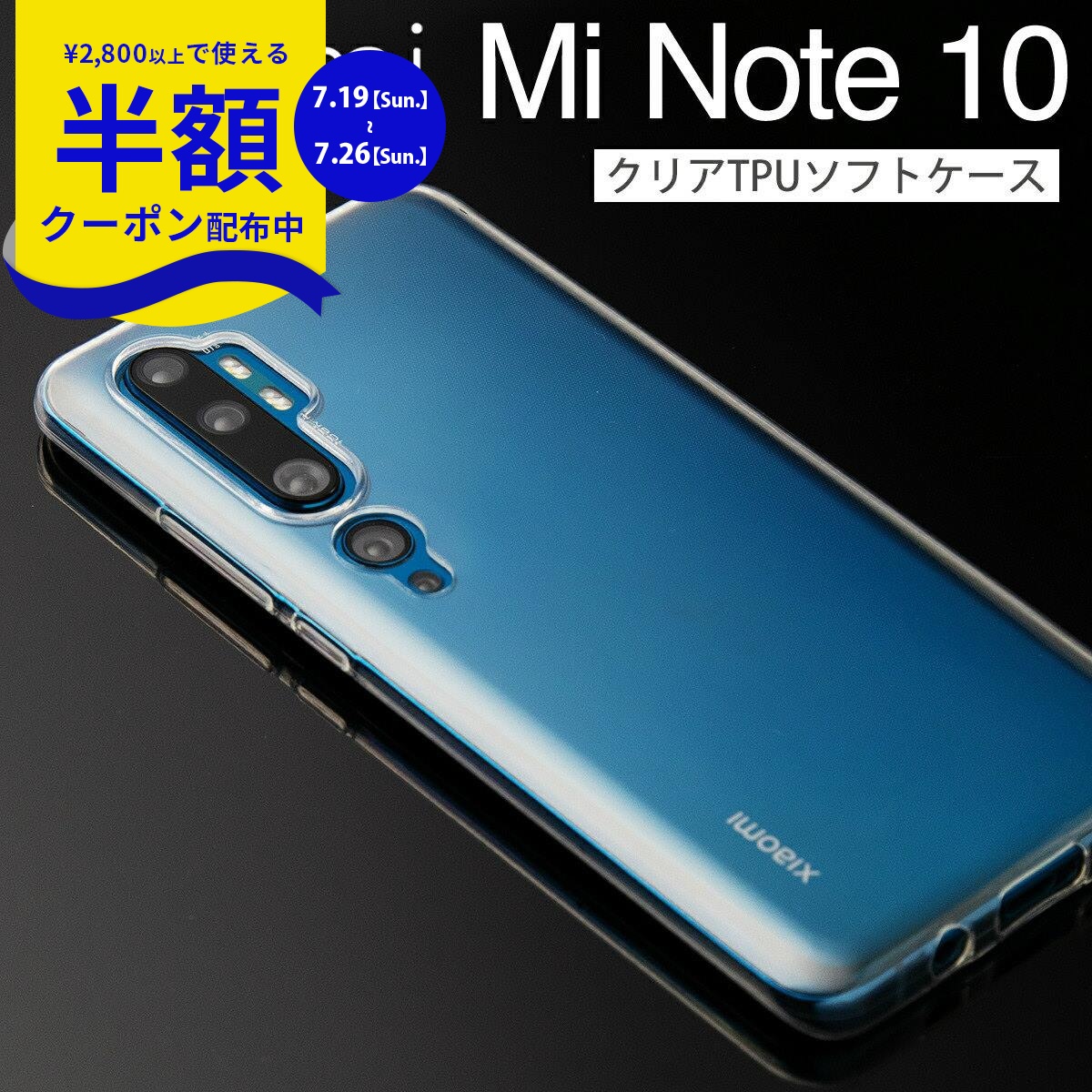 楽天市場】xiaomi mi note 10 本体の通販