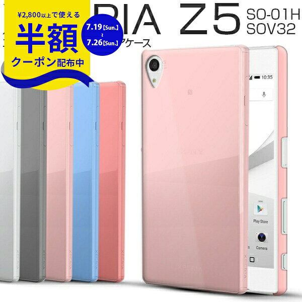 楽天市場】docomo xperia z5 so－01h 本体の通販